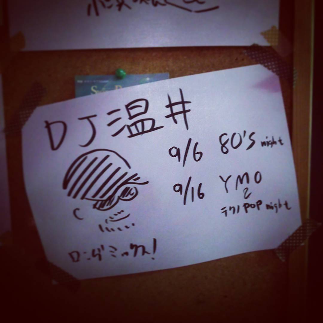 DJ温井のイベント決まりました♪　9/6 80's、9/16 YMO&テクノ。無料なのでぜひお越しください。 #otakubar