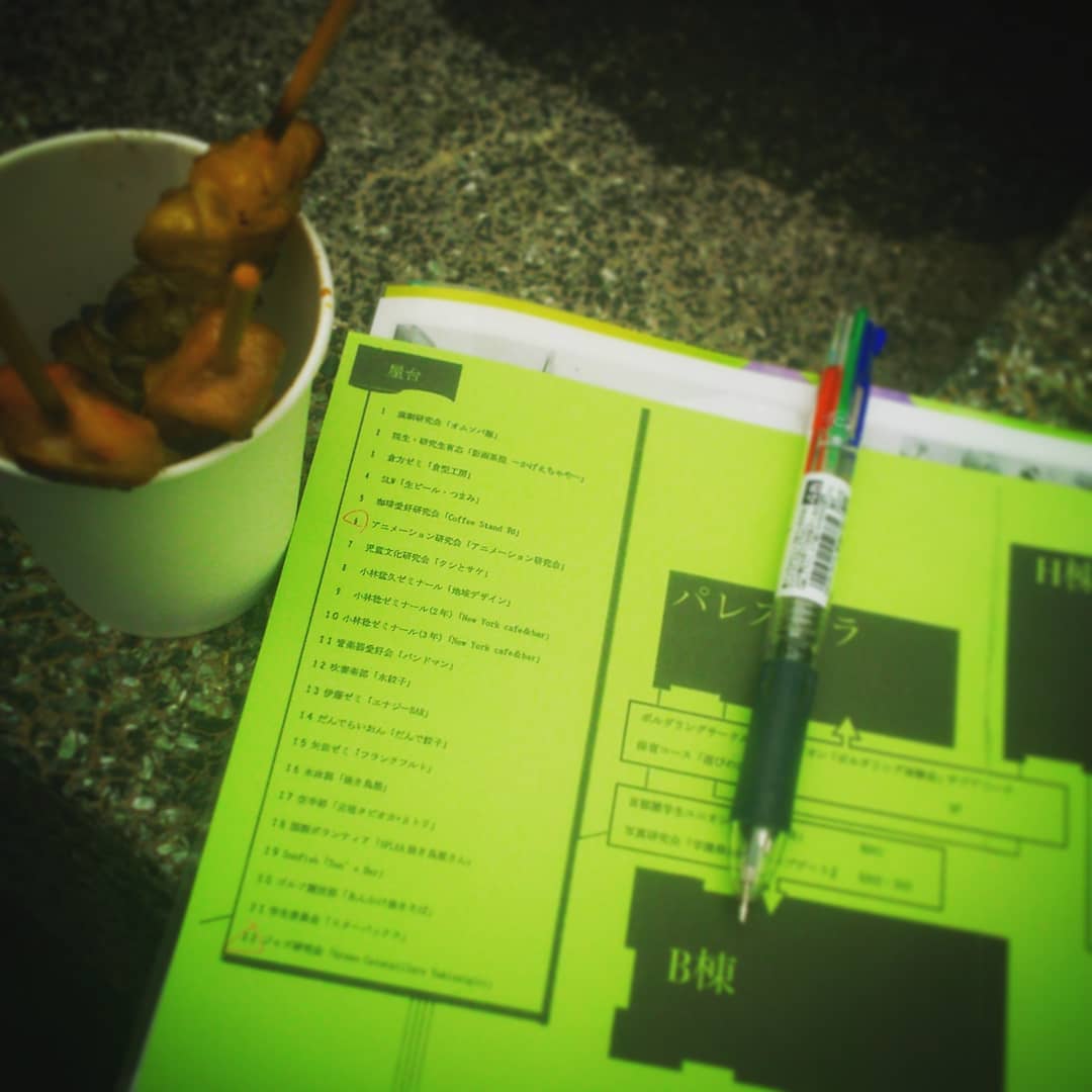 先週に続き #学祭 めぐり。今日は #和光大学。#漫研 無さそうなので #アニ研 他気になるサークル回ってチラシを配ります。#オタクバー