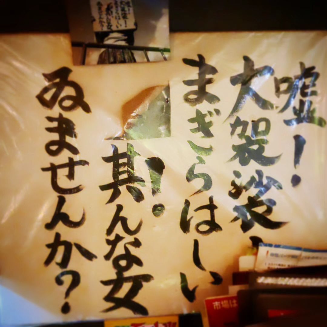 数十年前のビッグコミックスピリッツ📕に掲載された川崎ぶら氏の企画もの