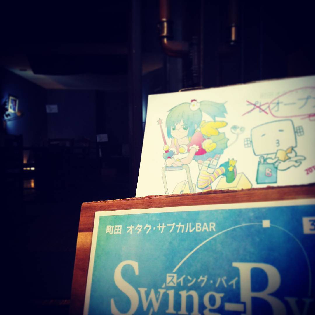 本日もご新規、常連さんで賑わいました。ありがとうございます！ #otakubar