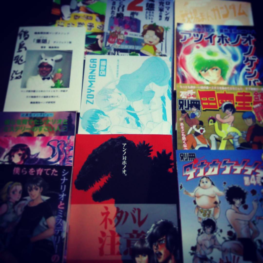 夏コミの同人誌、読めます！ #otakubar #comiket #c90