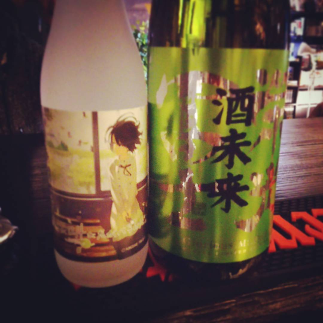 新たに仕入れたお酒。どのタイミングで出そうか悩み中。 #otakubar #sake