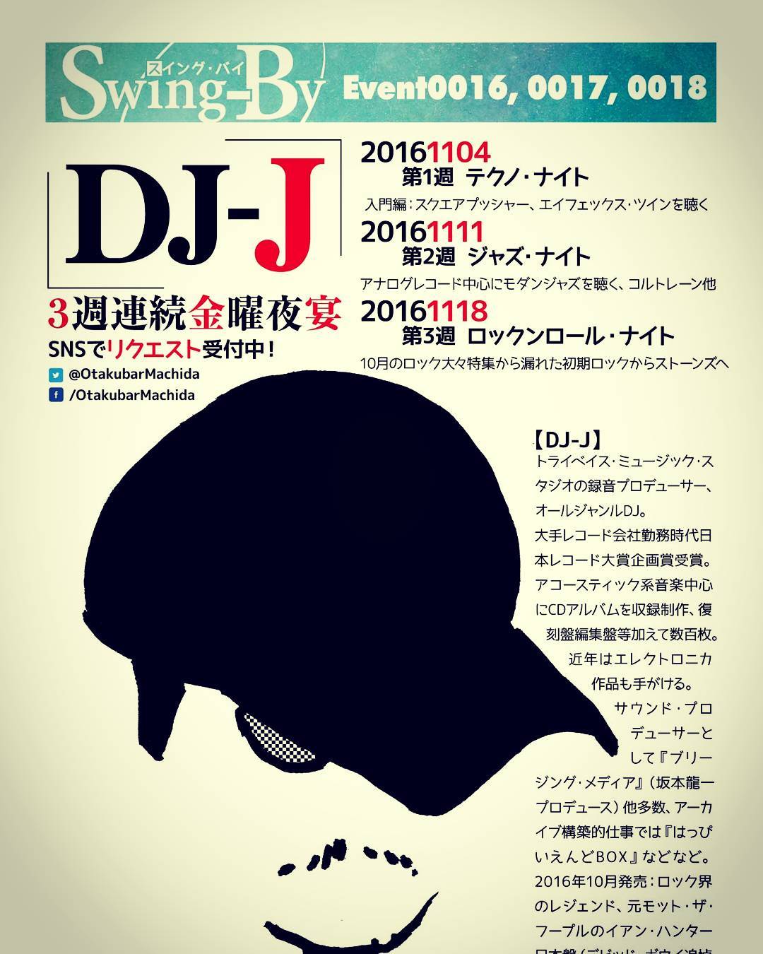 11/4 DJ-J テクノ・ナイトのチラシ。snsにてリクエスト募集中!twitter http://bit.ly/1nSUD6sfacebookページ http://on.fb.me/1Q6zYEI﻿