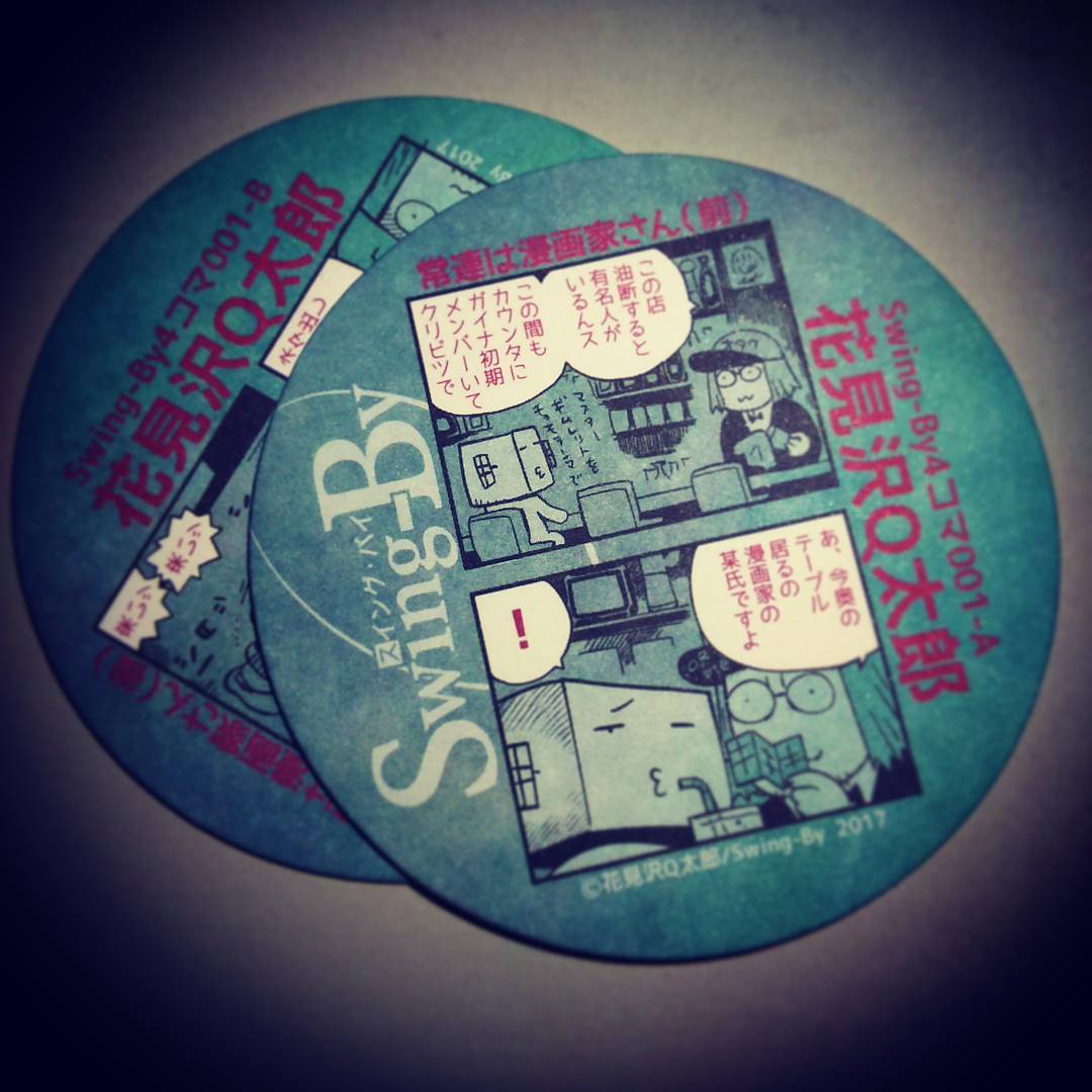 新コースター到着。4コマ漫画前後編。まず前編からお配りします。 #otakubar #manga #coaster #hanaq