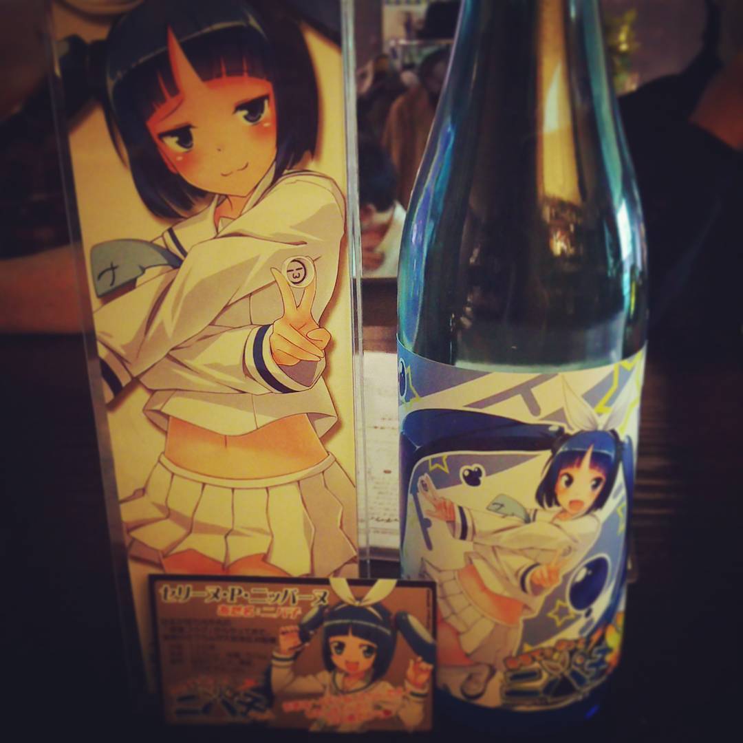 ニパ子酒！ #otakubar #sake