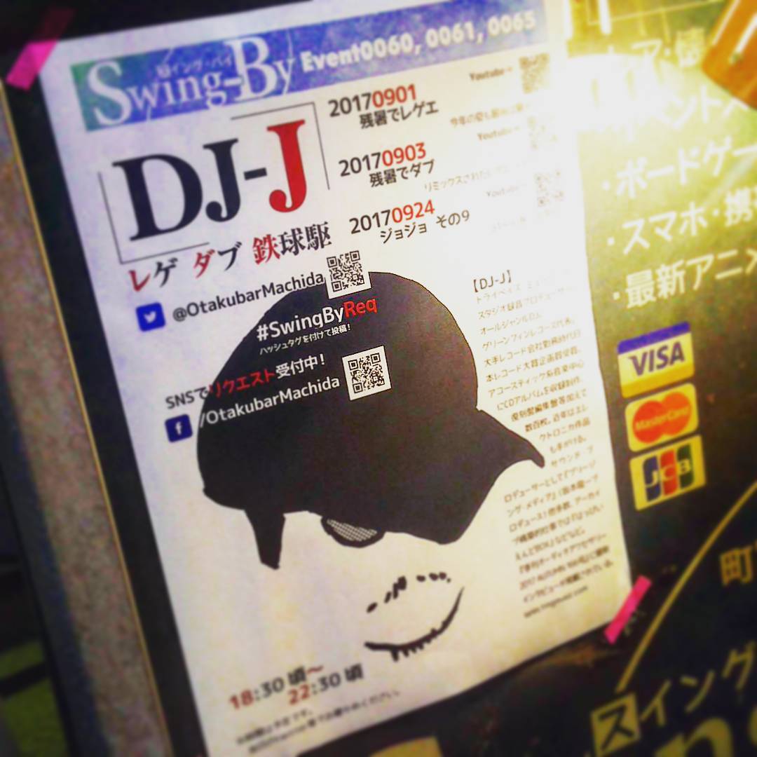 本日DJ-J、ダブです。ミニライブはyoshimiさん! #otakubar #dj