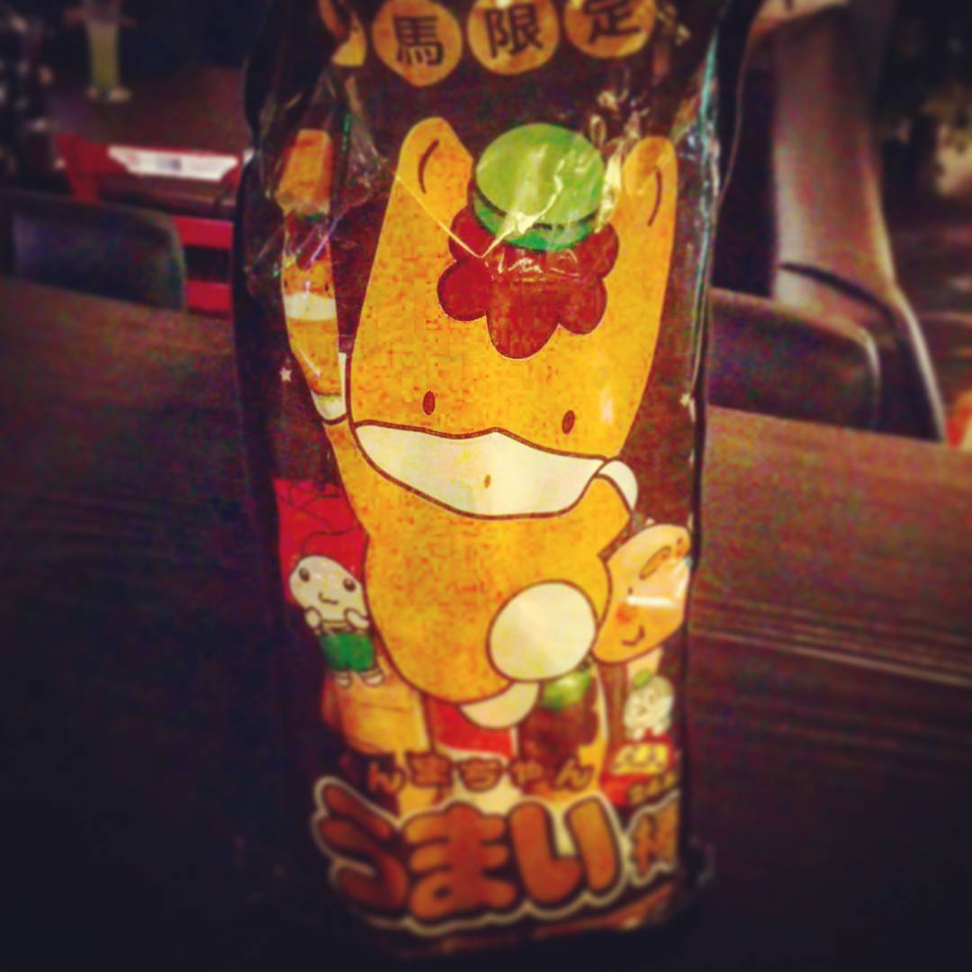 おみやげ、群馬限定ぐんまちゃんうまい棒! 早い者勝ち♪ #オタクバー #スナック菓子