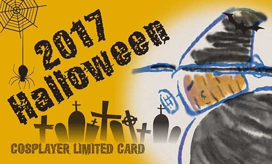 2017 #Halloween ! #コスプレ 割引あります。店内で着替え可能♪ #ハロウィン