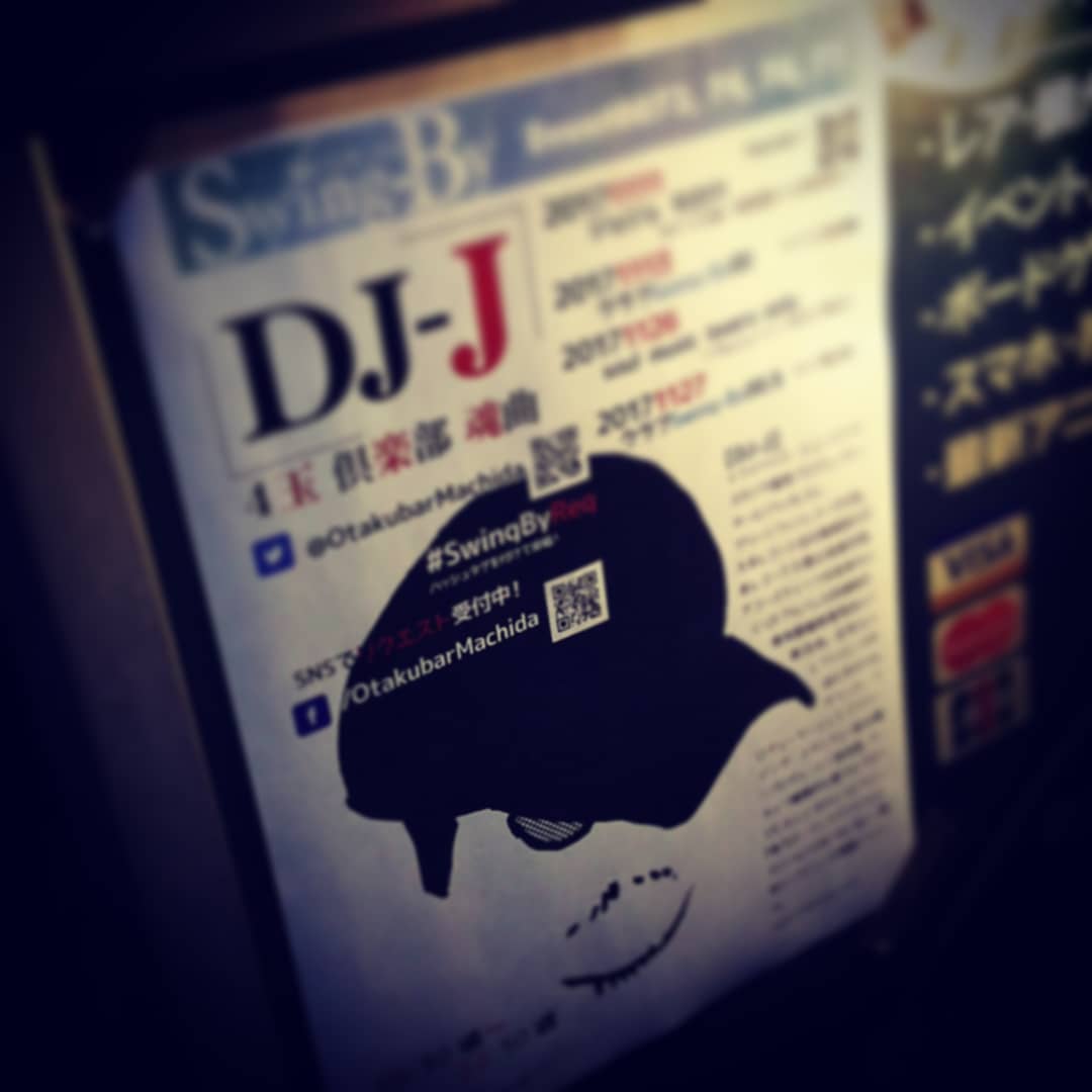 本日、 #DJ イベントです。ミニ #ライブ はyoshimiさん♪ #オタクバー