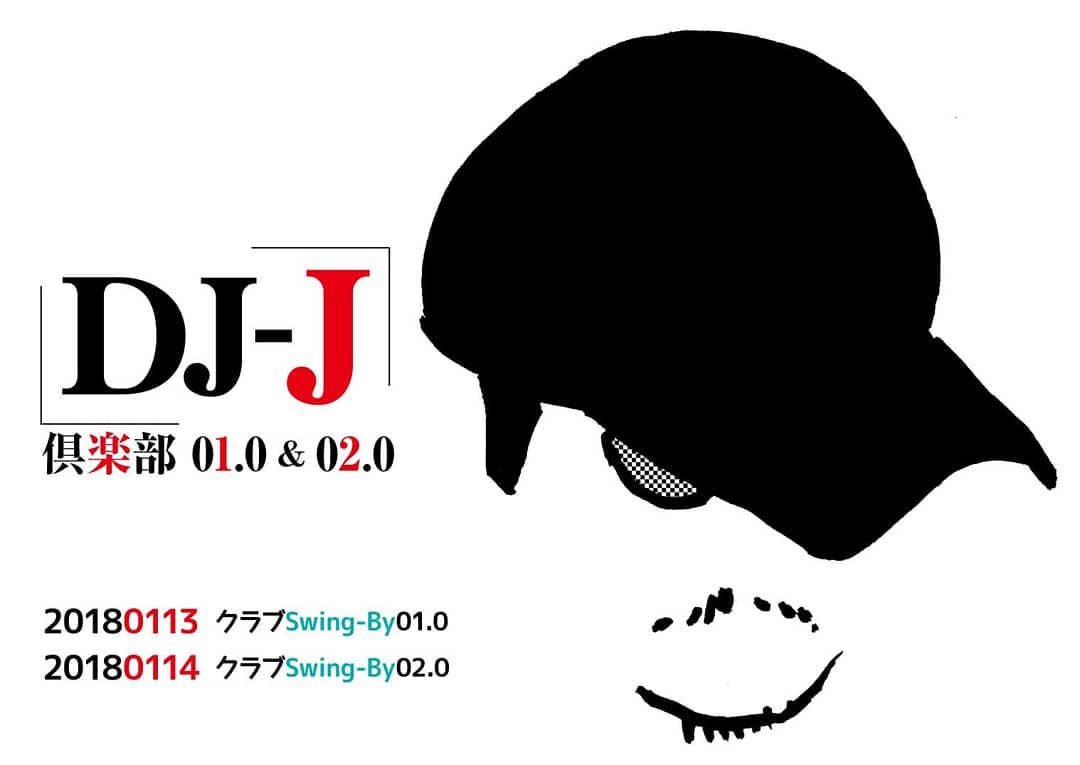 1月の #DJ #イベント は2回とも #クラブ です。1/13 ベーシック #テクノ1/14 ベーシック #ハウスミュージックチャージ1,000円(1drink付)#リクエスト募集中 #swingbyreq