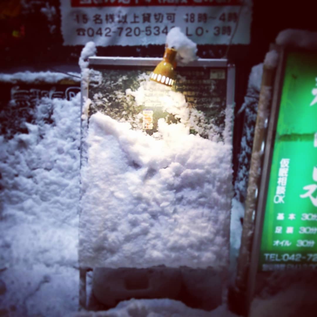 #大雪 に埋もれながらも、営業終了！　皆様も足元にお気をつけください。 #オタク