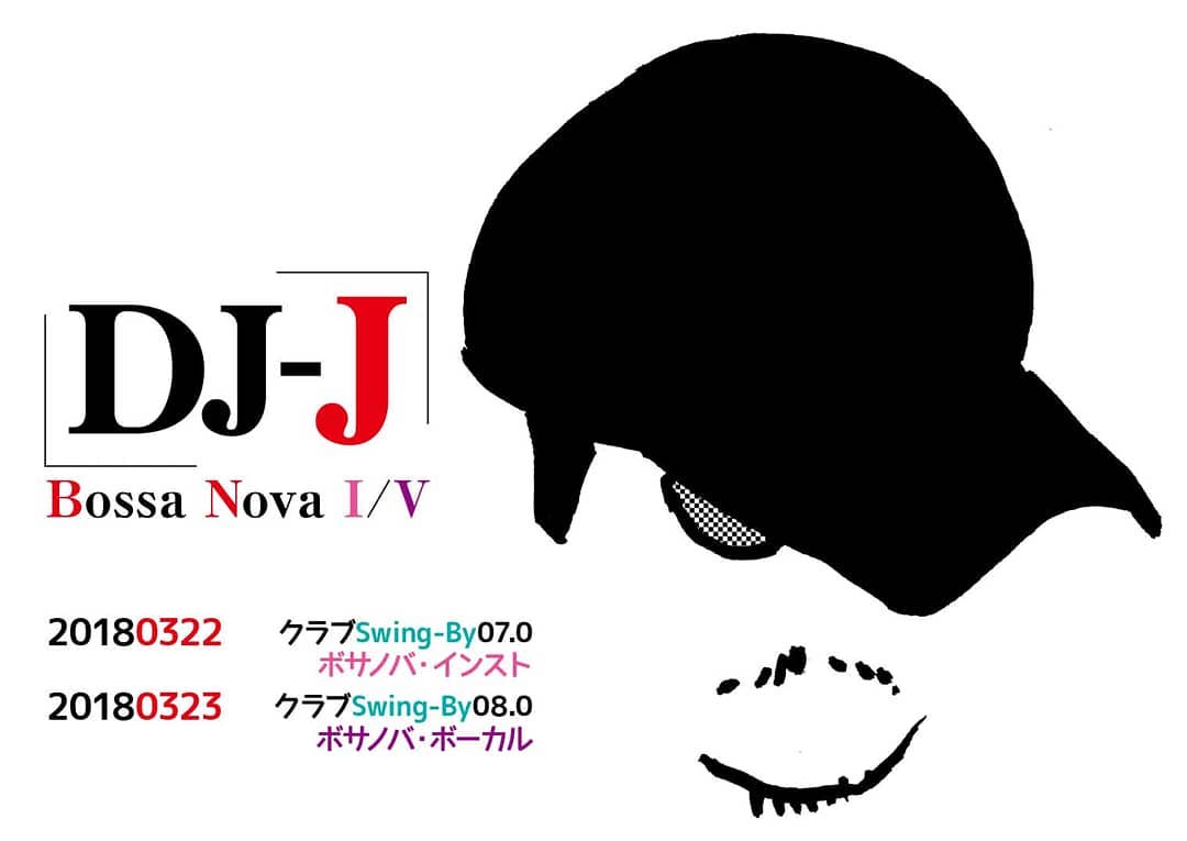 3月の #DJ #イベント も全て #クラブ です。3/22 #ボサノバ ・ #インスト3/23 #ボサノバ ・ #ボーカルミニライブもお楽しみに!ミュージックチャージ1,000円(1drink付)#リクエスト募集中 #SwingByReq