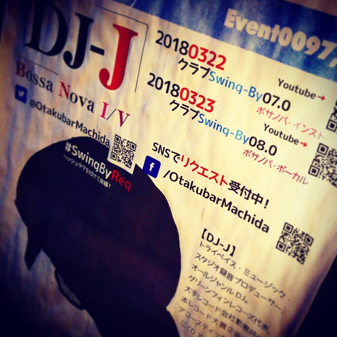 #DJ #イベント、本日は #ボサノバ #ボーカル ！ #ミニライブ はフリーダム・キッチンです♪ #オタクバー