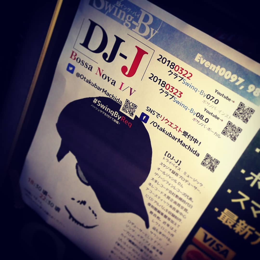 本日は #DJ イベント、 #ボサノバ #インスト です! #オタクバー
