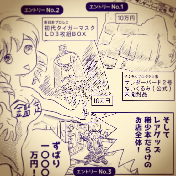 4/17 「何でも #ビブリオバトル 」、参加者募集中!・発表タイトル(ジャンル不問、アーティストでも可)・パッケージ画像(無ければこちらで探します)・推しビジュアル(お気に入りのシーン等)このアカウントか公式サイトまで!http://bit.ly/2JfcAHF#オタクバー