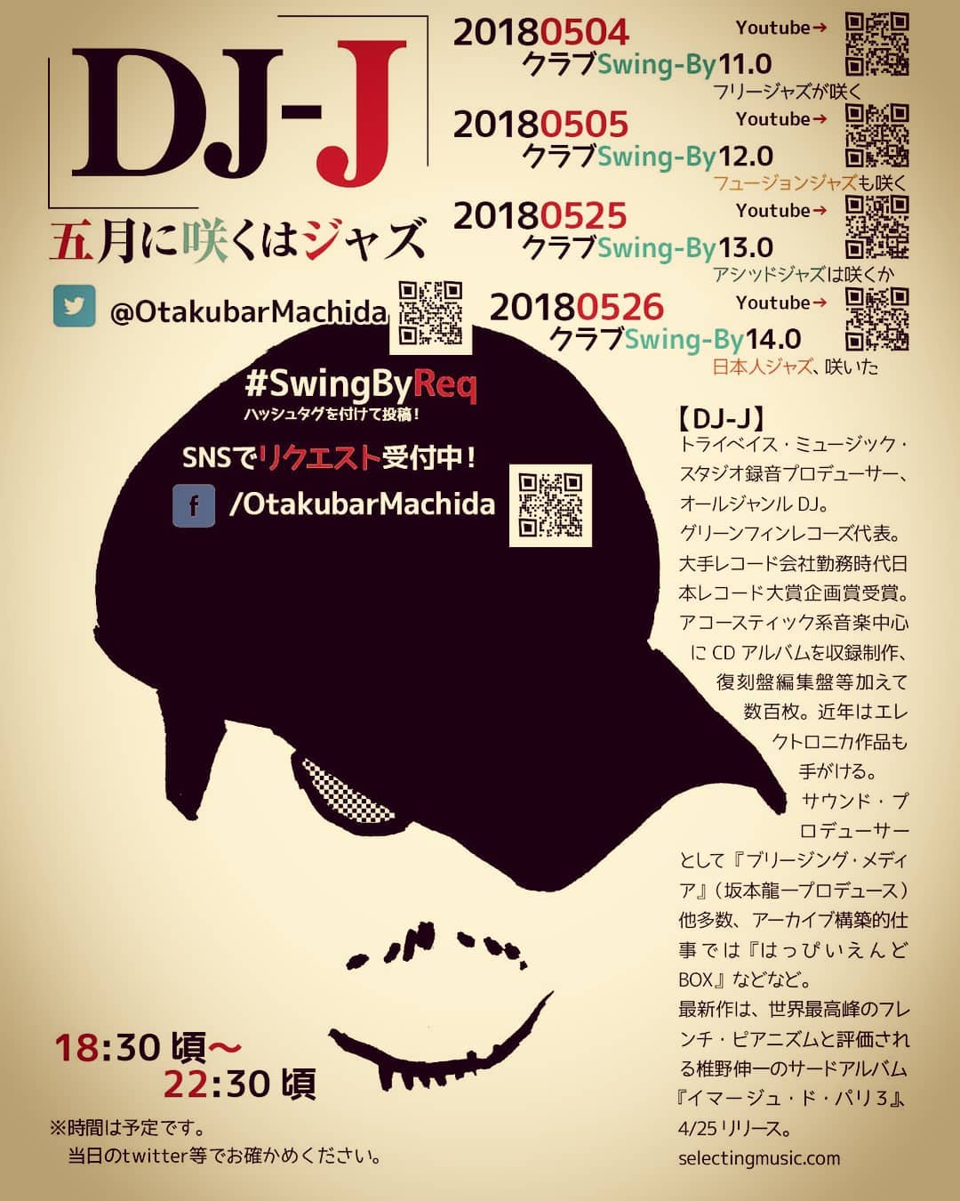 5月の #DJ #イベント のテーマは #ジャズ ♪5/4 #フリージャズ 5/5 #フュージョン 5/25 #アシッドジャズ 5/26 #日本人ジャズ #オタクバー