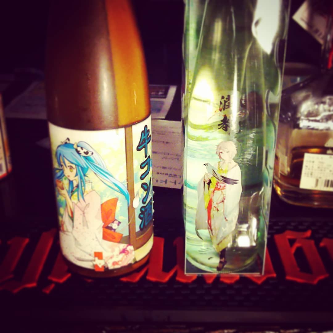 #2周年記念 で #萌日本酒 開けます! #オタクバー