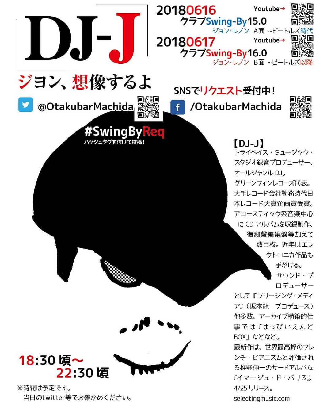 6月の #DJ #イベント のテーマは #ジョンレノン ♪ 6/16 ジョン・レノン A面 ~ #ビートルズ時代 http://bit.ly/2J6vy5T 6/17 ジョン・レノン B面 ~ #ビートルズ以降 http://bit.ly/2KUz4hc #オタクバー