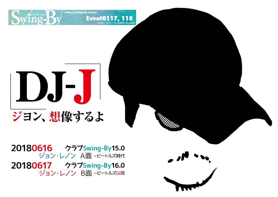 6月の #DJ #イベント のテーマは #ジョンレノン ♪ 6/16 ジョン・レノン A面 ~ #ビートルズ時代 http://bit.ly/2J6vy5T 6/17 ジョン・レノン B面 ~ #ビートルズ以降 http://bit.ly/2KUz4hc #オタクバー