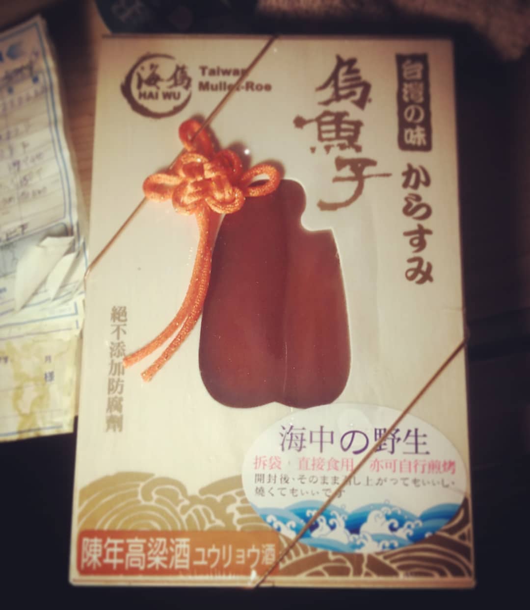#常連さん の #台湾土産 、 #海の野生 、 #カラスミ ! #オタクバー