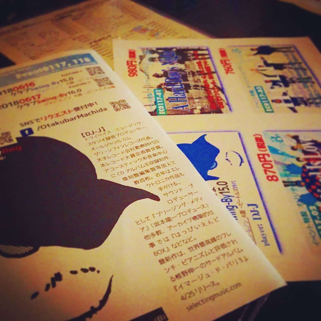 本日は #DJ 、 #ジョンレノン 特集、 #ビートルズ 時代! #オタクバー