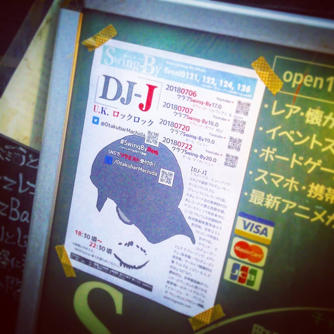 本日も #DJ #イベント 、テーマは #デヴィッドボウイ 再び♪ #ミニライブ は #成川久美子 さん! #オタクバー