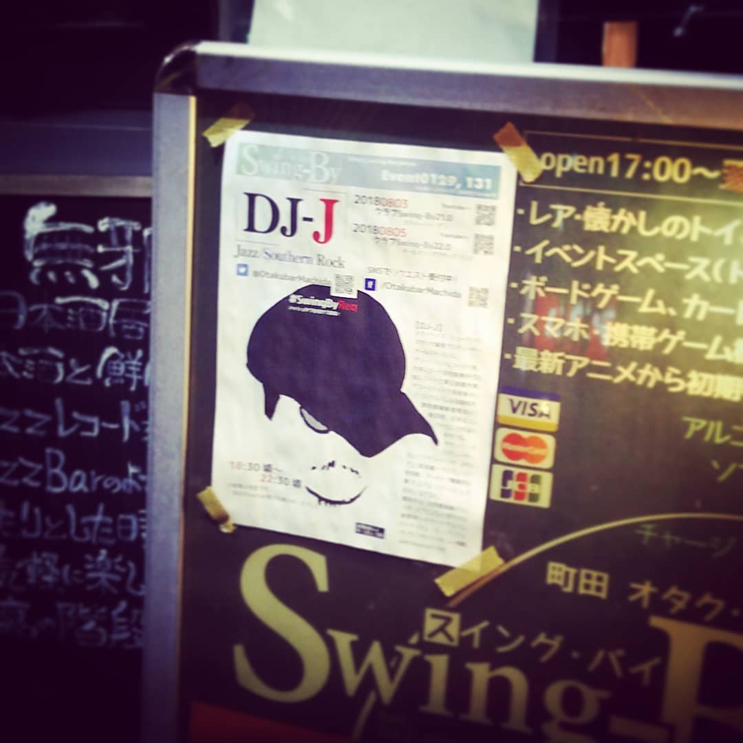 本日は #DJ #イベント は #オールマンブラザーズバンド ! #ミニライブ は TOME FUYA Aco-Unit with #トリビー井上 ♪ #オタクバー