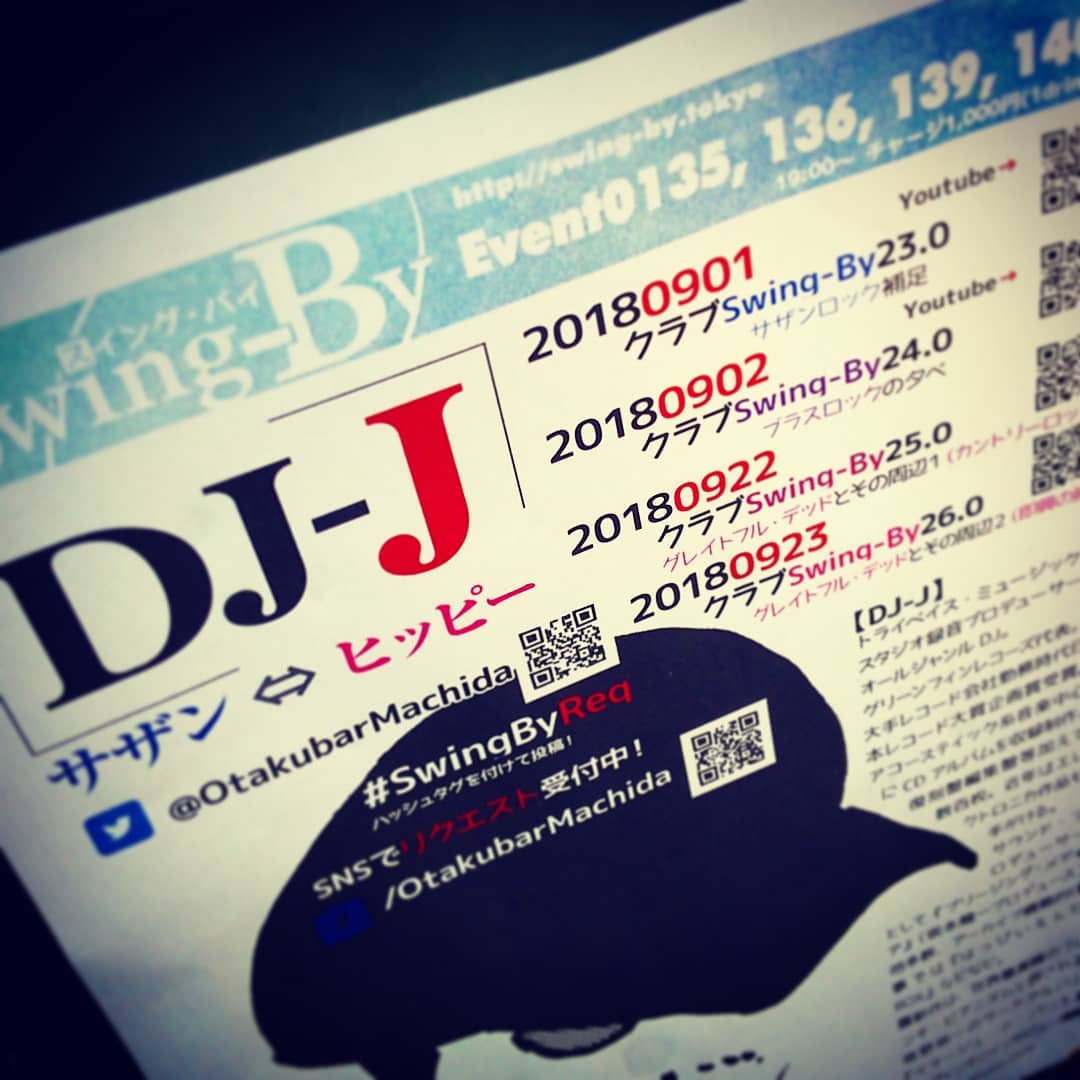 本日は #DJ-J #イベント 、 #サザンロック ! #ミニライブ は #TomeFuyaAcoUnit と #FreedomKitchen ! #オタクバー
