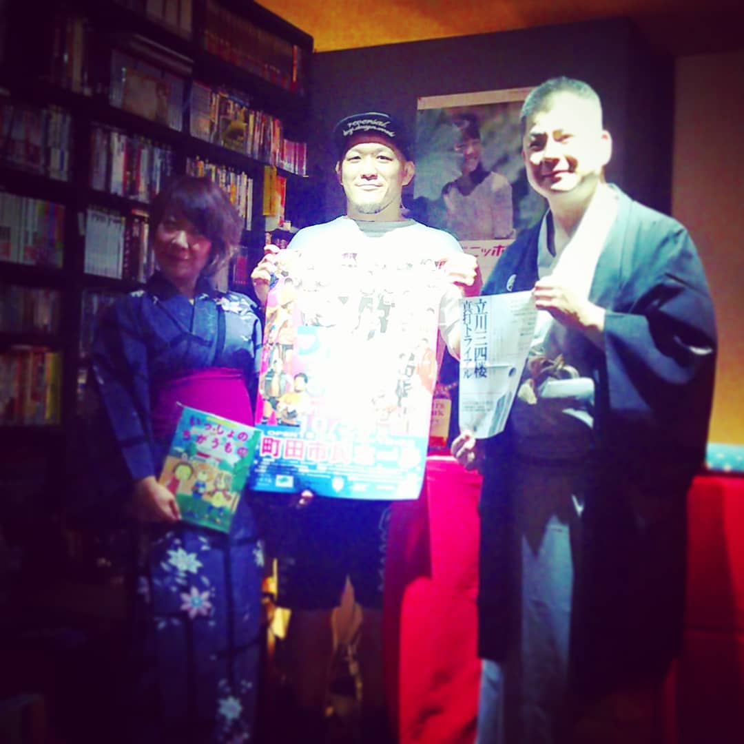 最後、 #竹田誠志 さんも加わり #立川三四楼 さん、 #さるびあ亭かーこ さんと #記念撮影 ♪ #オタクバー