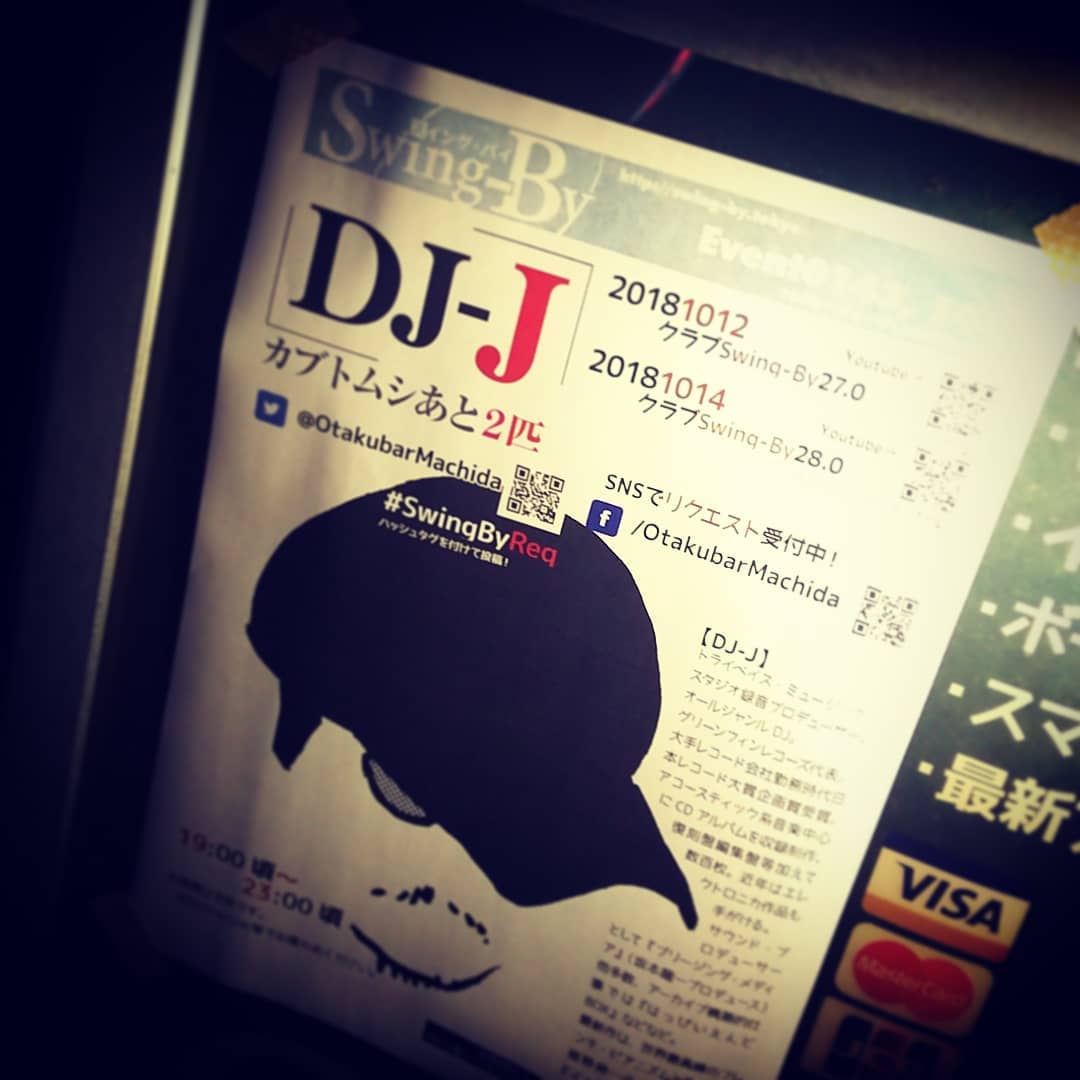 本日は #DJ #イベント 、 #ジョージハリスン ! #ミニライブ は #TomeFuyaAcoUnit です♪ #オタクバー