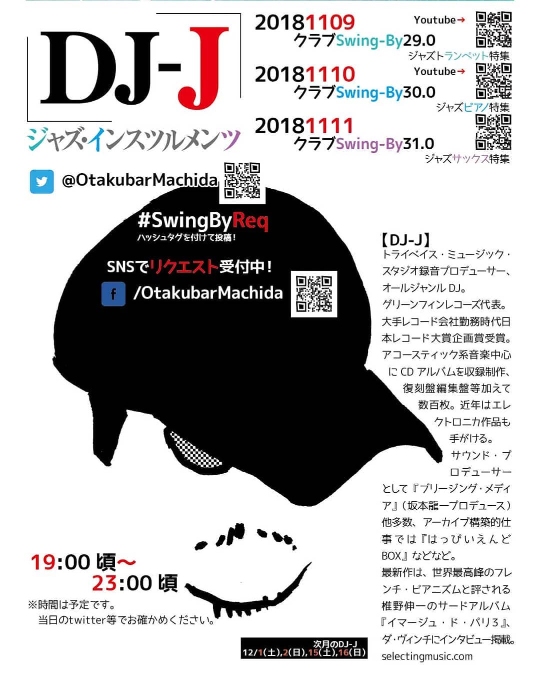 11/10 DJ-J #クラブ Swing-By30.0 #ジャズピアノ 特集http://bit.ly/2AHst7i リクエスト募集中!19時~ チャージ1,000円(with 1drink)#大手レコード会社 出身の #音楽プロデューサー 、 #DJ-Jによる #クラブイベント 。今回の #テーマ は #ジャズピアノ 。もちろんDJ-Jのことだから、ただの選曲ですむはずは無い!? イベント内 #ミニライブ :the Soul Science、 #市川まさき & Blues Rock Breakers 【DJ-J】トライベイス・ミュージック・スタジオ #録音プロデューサー 、 #オールジャンルDJ 。#グリーンフィンレコーズ 代表。大手レコード会社勤務時代 #日本レコード大賞 #企画賞 受賞。 #アコースティック系音楽 中心に #CDアルバム を収録制作、復刻盤編集盤等加えて数百枚。近年は #エレクトロニカ 作品も手がける。#サウンドプロデューサー として『ブリージング・メディア』( #坂本龍一 プロデュース)他多数、アーカイブ構築的仕事では『 #はっぴいえんど BOX』などなど。最新作は、世界最高峰のフレンチ・ピアニズムと評される #椎野伸一 のサードアルバム『イマージュ・ド・パリ3』、ダ・ヴィンチにインタビュー掲載。http://selectingmusic.com