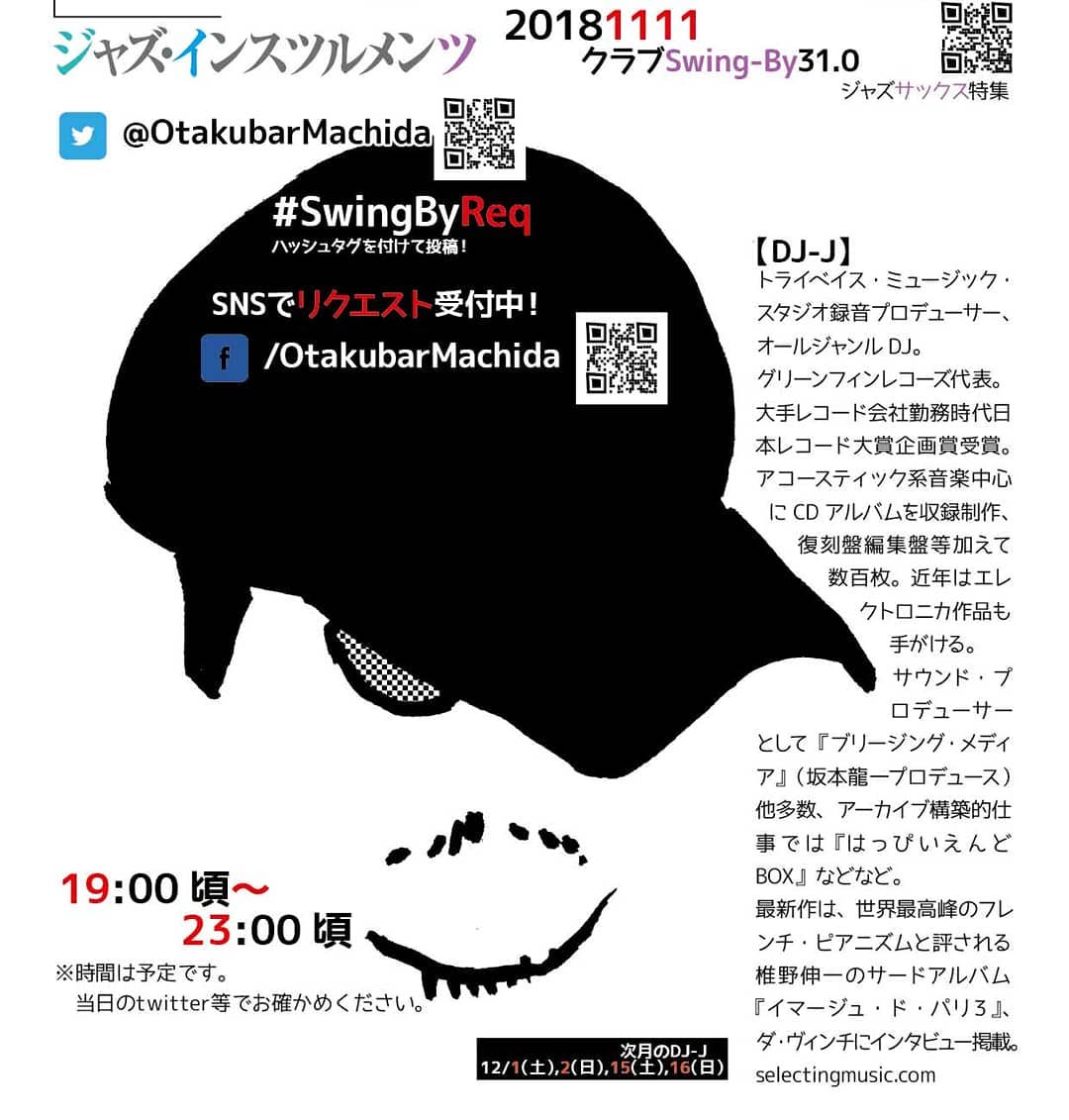 11/11 DJ-J #クラブ Swing-By31.0 #ジャズサックス 特集http://bit.ly/2SFOASO リクエスト募集中!19時~ チャージ1,000円(with 1drink)#大手レコード会社 出身の #音楽プロデューサー 、 #DJ-Jによる #クラブイベント 。今回の #テーマ は #ジャズピアノ 。もちろんDJ-Jのことだから、ただの選曲ですむはずは無い!? イベント内 #ミニライブ :TOME & FUYA Aco-Unit 【DJ-J】トライベイス・ミュージック・スタジオ #録音プロデューサー 、 #オールジャンルDJ 。#グリーンフィンレコーズ 代表。大手レコード会社勤務時代 #日本レコード大賞 #企画賞 受賞。 #アコースティック系音楽 中心に #CDアルバム を収録制作、復刻盤編集盤等加えて数百枚。近年は #エレクトロニカ 作品も手がける。#サウンドプロデューサー として『ブリージング・メディア』( #坂本龍一 プロデュース)他多数、アーカイブ構築的仕事では『 #はっぴいえんど BOX』などなど。最新作は、世界最高峰のフレンチ・ピアニズムと評される #椎野伸一 のサードアルバム『イマージュ・ド・パリ3』、ダ・ヴィンチにインタビュー掲載。http://selectingmusic.com