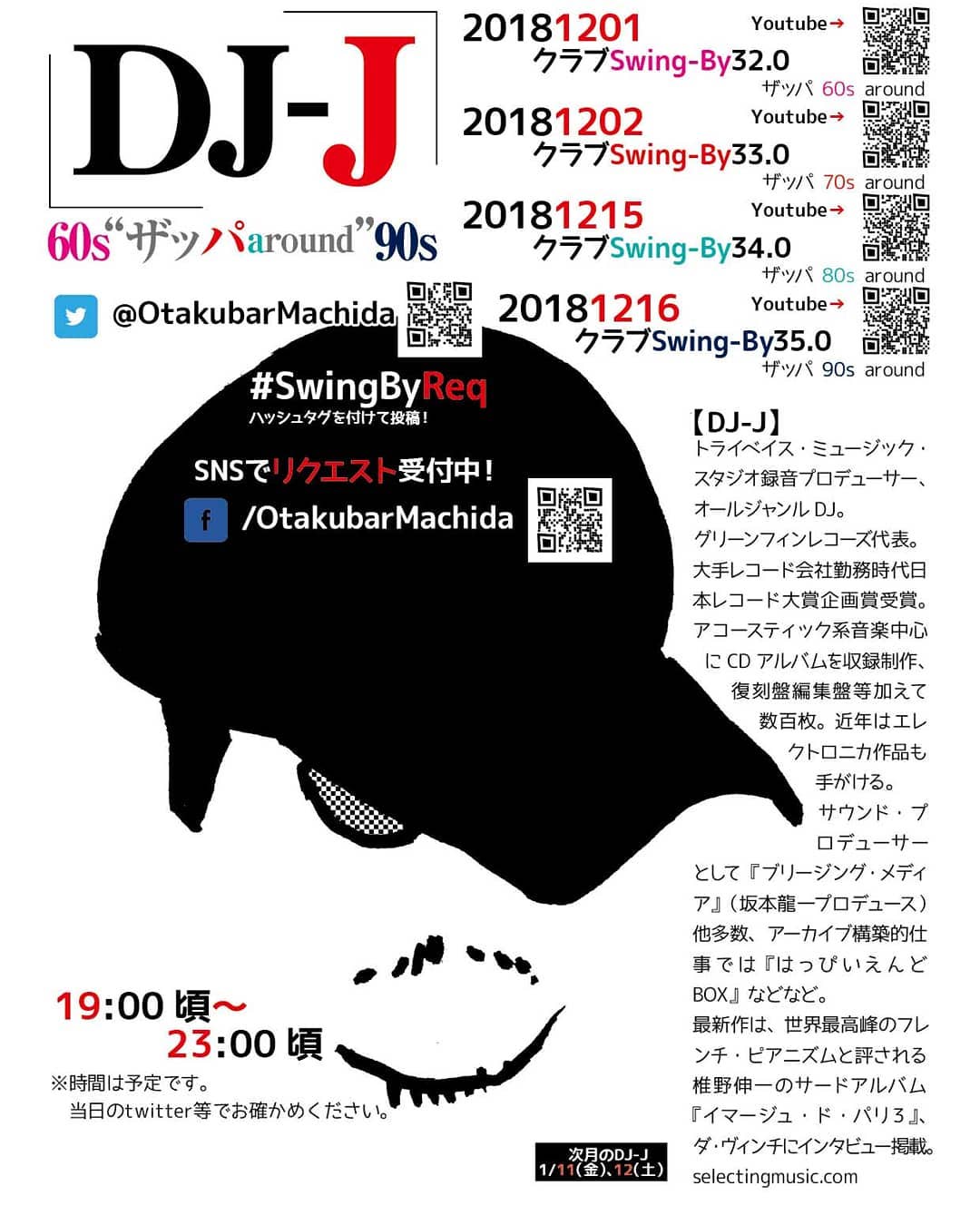 12/1 DJ-J #クラブ Swing-By32.0 #ザッパ 60s around19時~ 1,000円(1drink付)http://bit.ly/2Bs3EMU リクエスト募集中!大手レコード会社出身の #音楽プロデューサー 、DJ-Jによる #クラブイベント 。今回のテーマは #フランクザッパ 周辺 '60年代。もちろんDJ-Jのことだから、ただの選曲ですむはずは無い!? イベント内ミニライブ: Sugi with Swing-By Zappaz 【DJ-J】#トライベイスミュージックスタジオ #録音プロデューサー 、 #オールジャンルDJ 。#グリーンフィンレコーズ 代表。大手レコード会社勤務時代 #日本レコード大賞企画賞 受賞。 #アコースティック系音楽 中心にCDアルバムを収録制作、復刻盤編集盤等加えて数百枚。近年は #エレクトロニカ 作品も手がける。#サウンドプロデューサー として『 #ブリージングメディア 』( #坂本龍一プロデュース )他多数、アーカイブ構築的仕事では『 #はっぴいえんどBOX 』などなど。最新作は、世界最高峰の #フレンチピアニズム と評される #椎野伸一 のサードアルバム『イマージュ・ド・パリ3』、ダ・ヴィンチに #インタビュー 掲載。http://selectingmusic.com