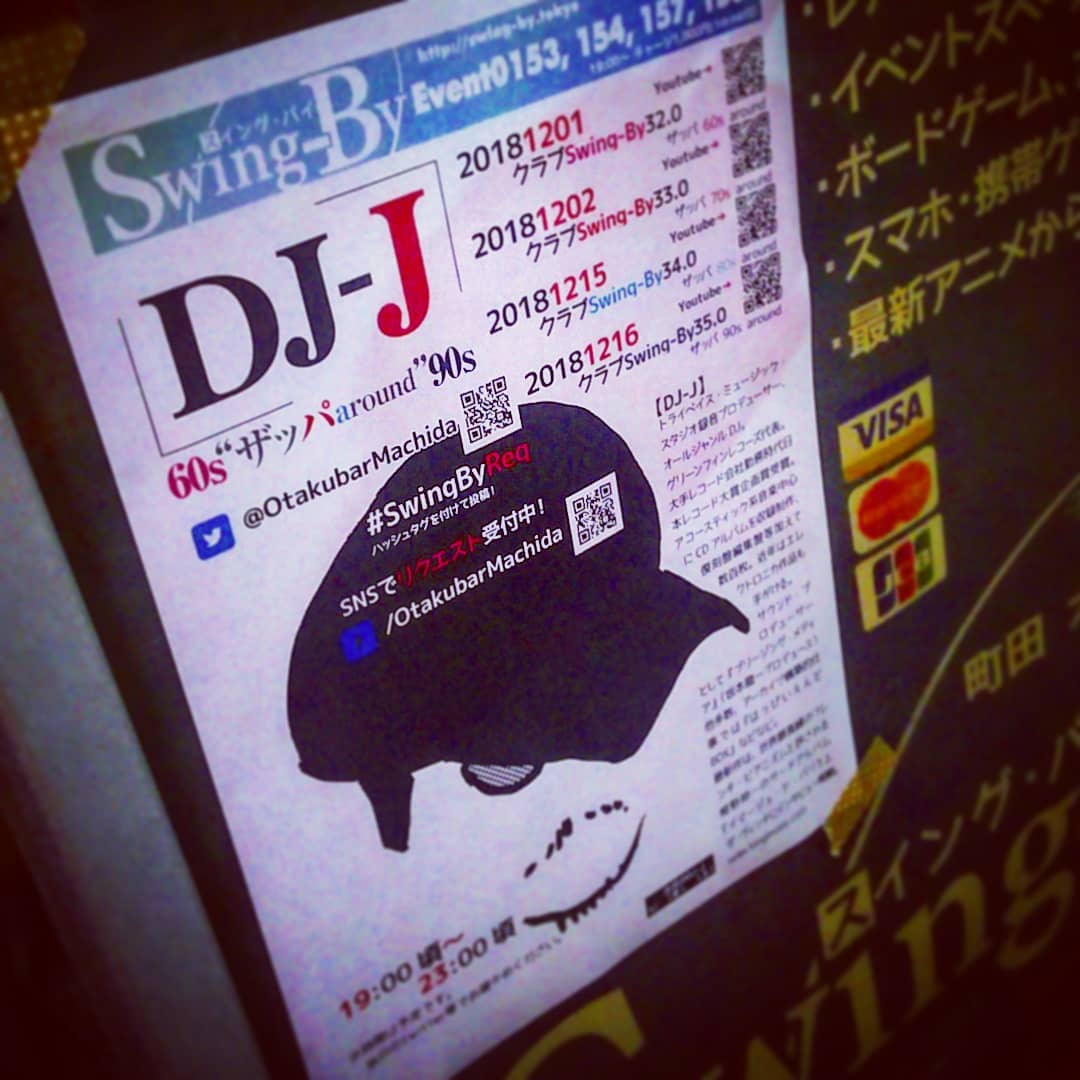 本日は #DJ #イベント 、 #フランクザッパ 周辺 #60年代 ! #オタクバー