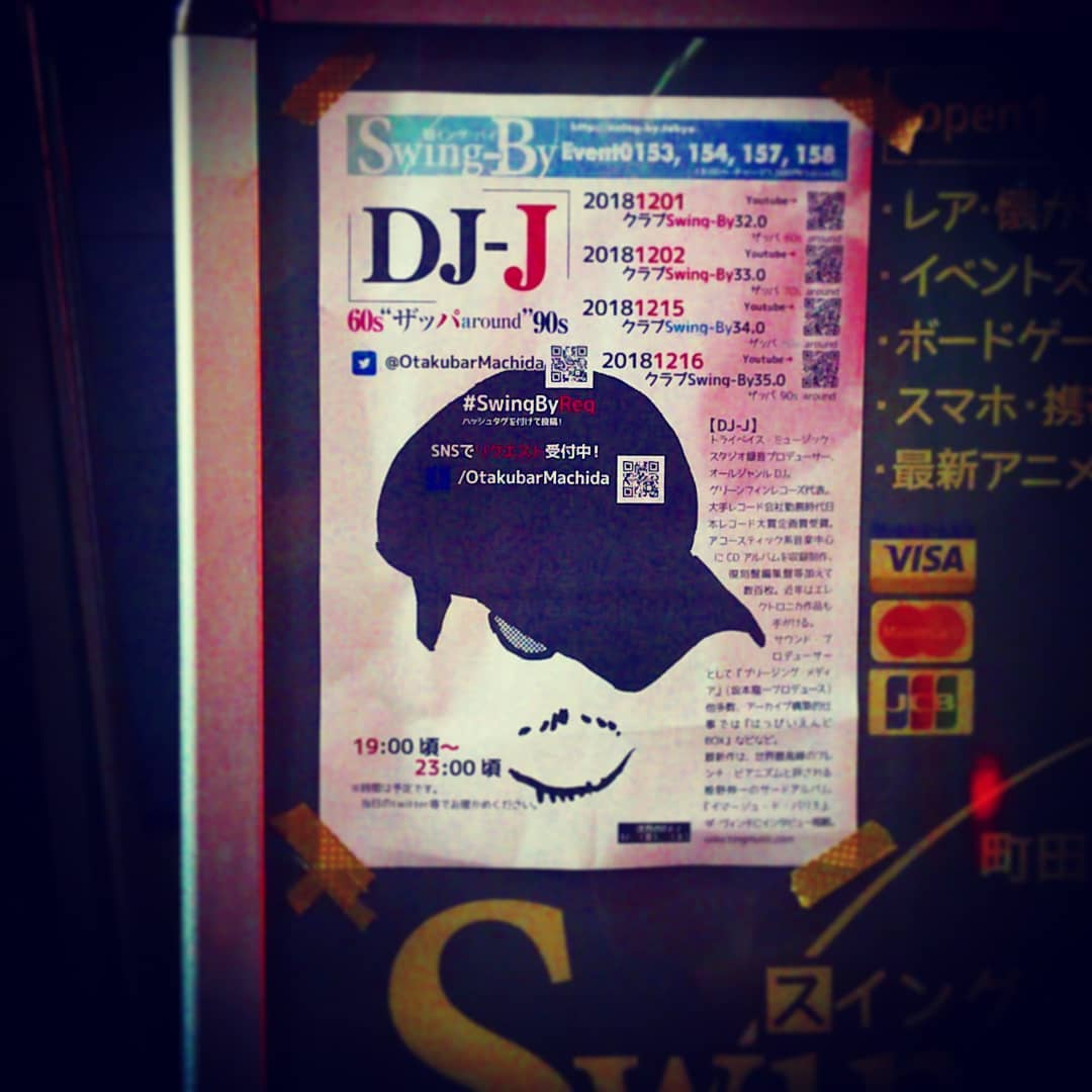 本日、 #DJ #イベント 、 #フランクザッパ 特集! #ミニライブ は #TomeFuyaAcoUnit 、 #theSoulSience 、 #HAKU の3組♪ お待ちしております! #オタクバー