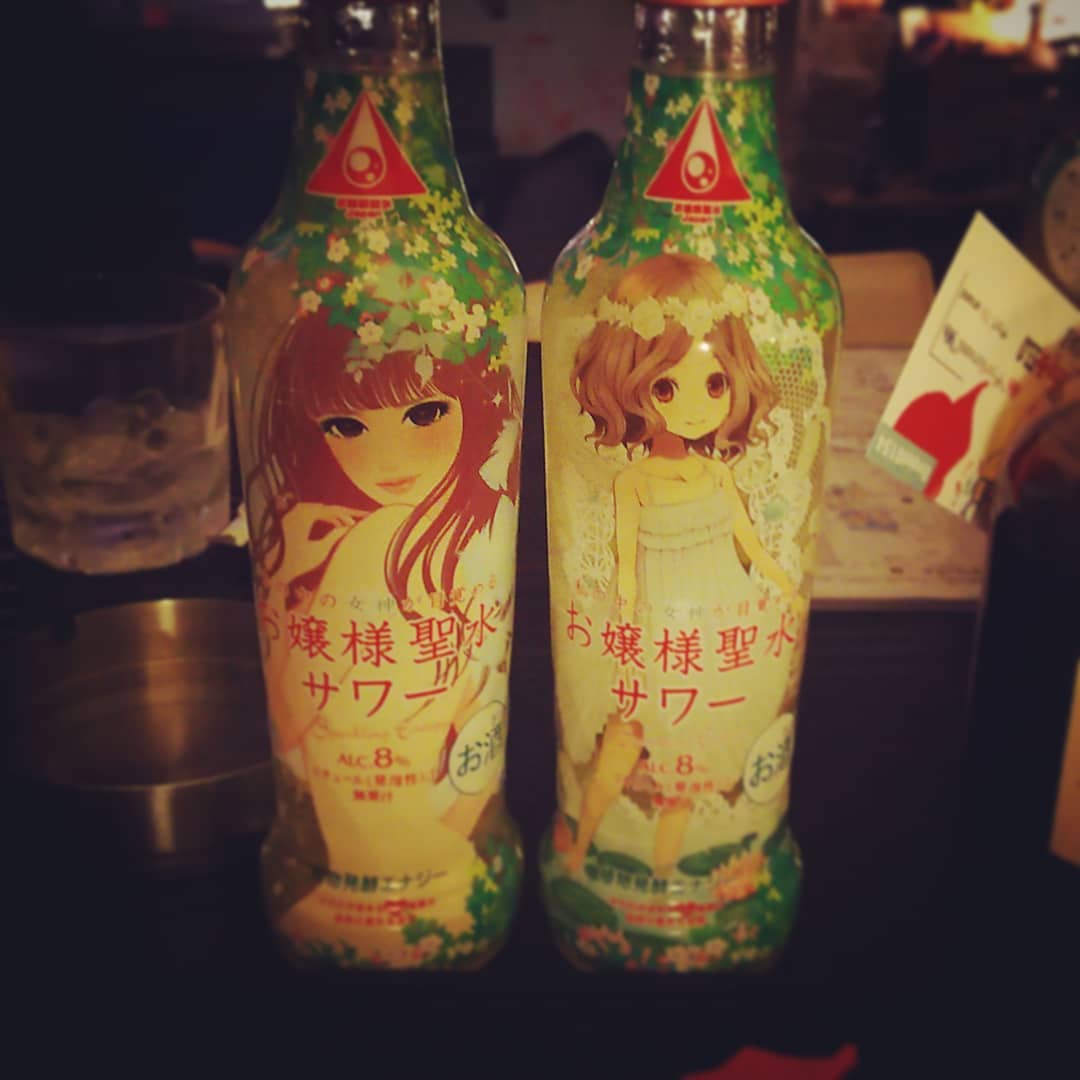 試しに入荷、 #お嬢様聖水サワー 。8%も! #オタクバー