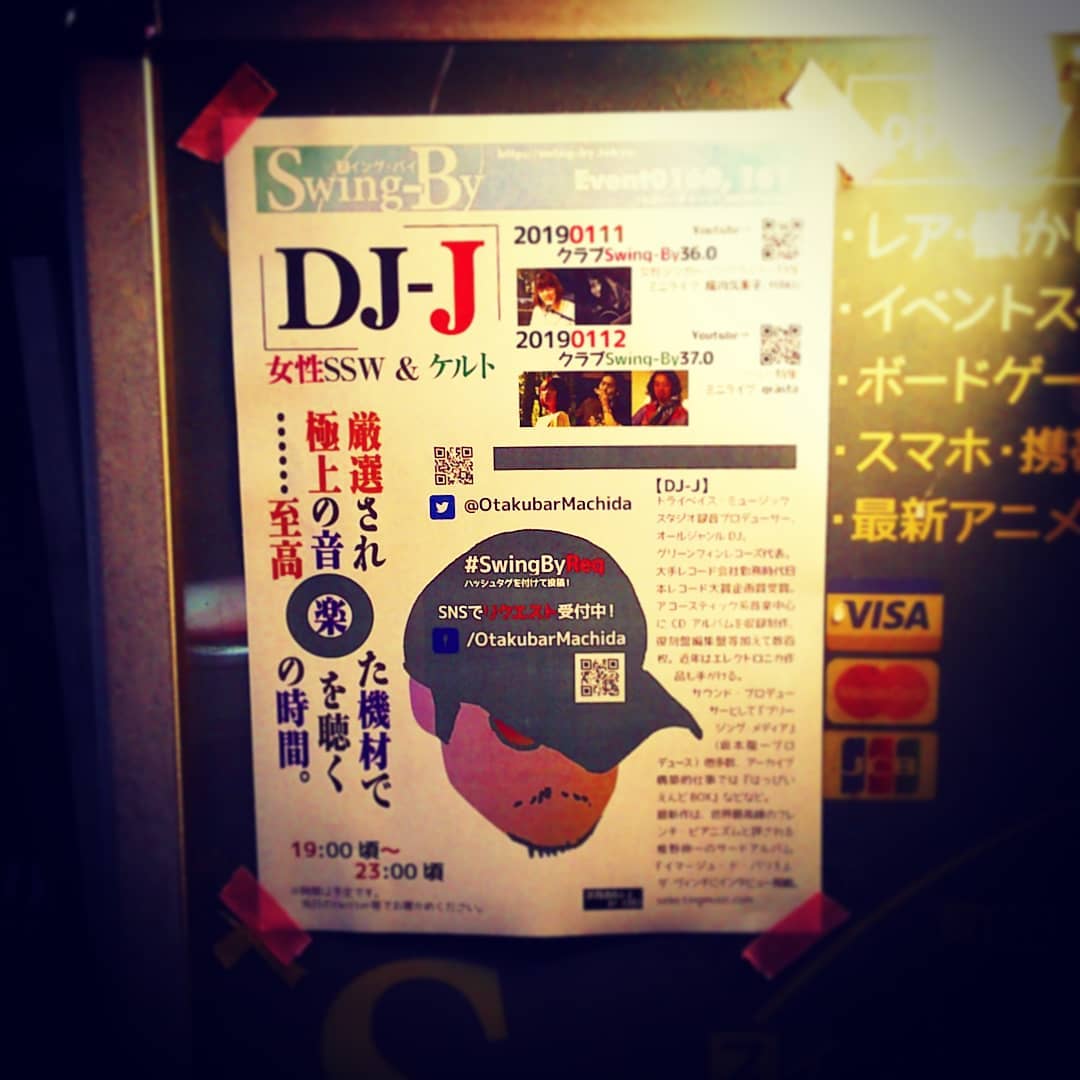 本日は今年初の #DJ #イベント 、 #女性シンガーソングライター 特集♪ #ミニライブ は #成川久美子 、 #HAKU ! #オタクバー