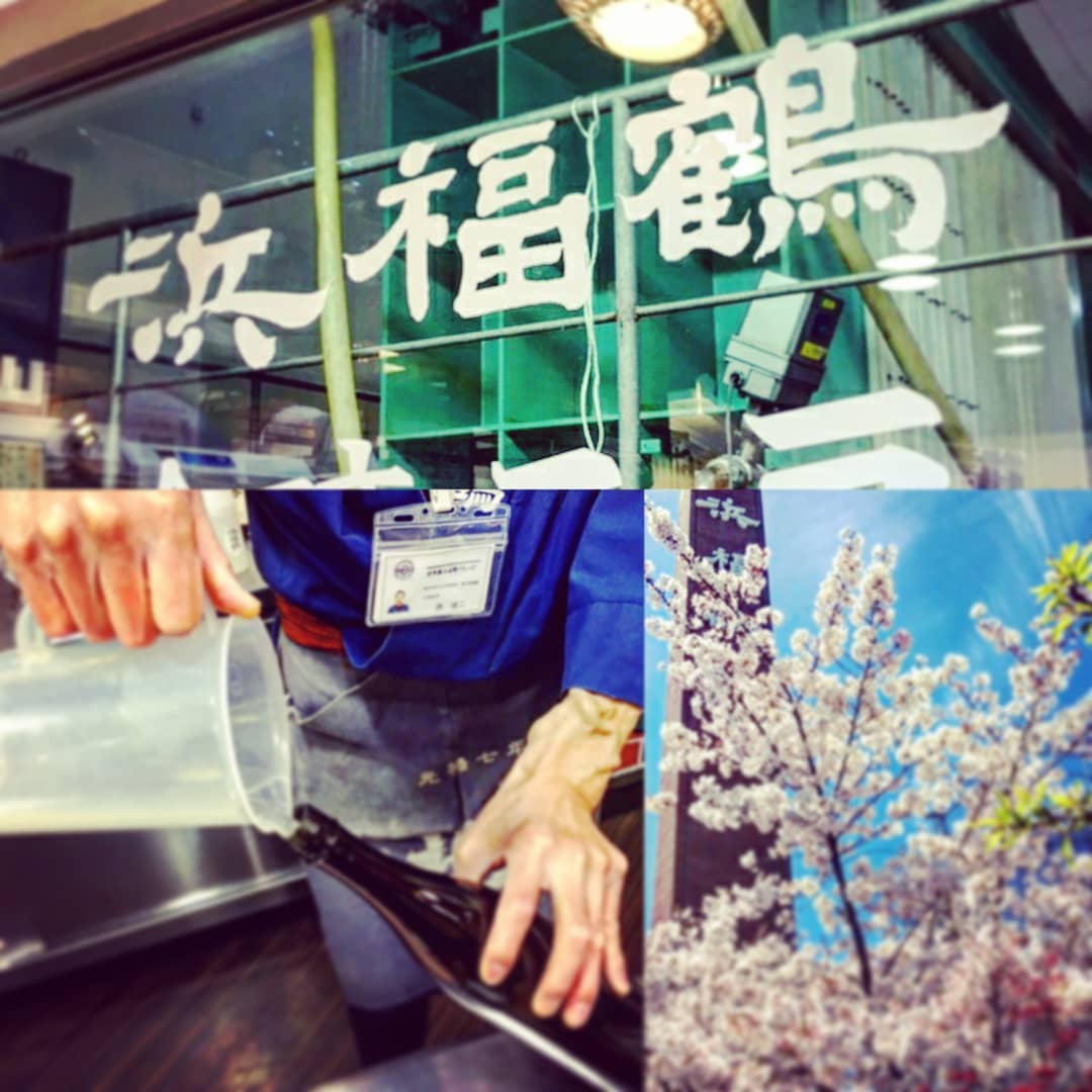 4/21 #TOME_FUYA 1st.CD 発売記念ライブにて、#灘 ・ #浜福鶴蔵 の #限定秘蔵酒 「 #純米吟醸酒 #原酒 」1本のみ(シリアル No.44)入手したものを出します! #DJ-Jオススメ! #オタクバー