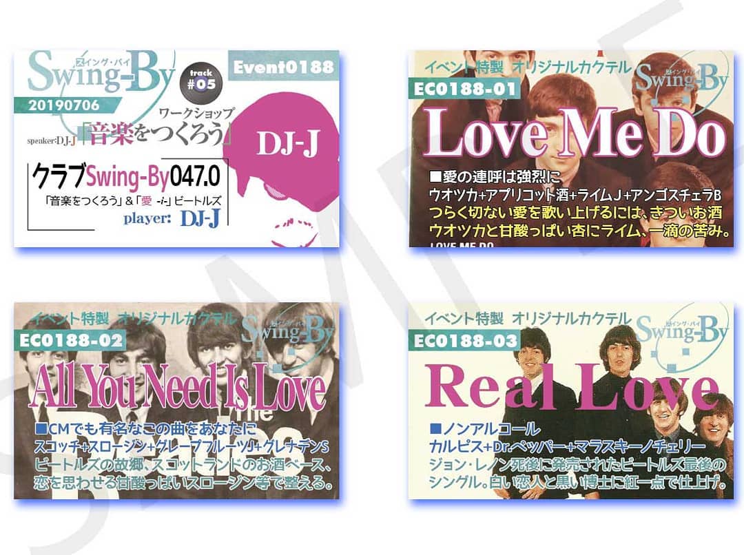 ’19 7/6 #DJ-J #クラブSwingBy 047.0 「愛-i-」#ビートルズ & #音楽をつくろうhttp://bit.ly/2FEqmU4 イベントカードとオリジナル #カクテル カード。カクテルは後日も作りますが、カードは当日のみの配布、ご注意ください。980円(強め) #LoveMeDo 870円(爽やか) #AllYouNeedIsLove 760円(ノンアル) #RealLove