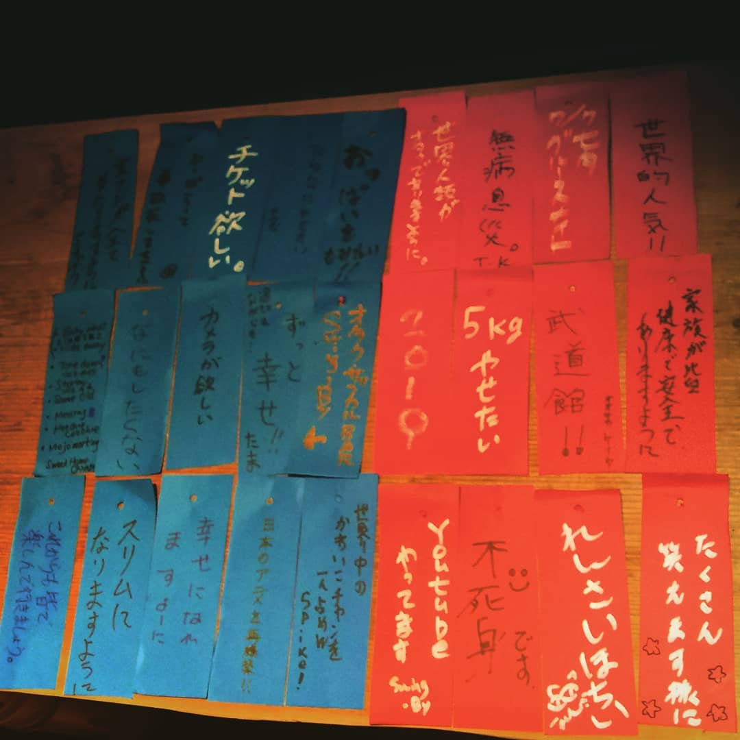 みんなの #短冊 回収しました。#お焚き上げ しておきます。願いがかないますように♪ #オタクバー