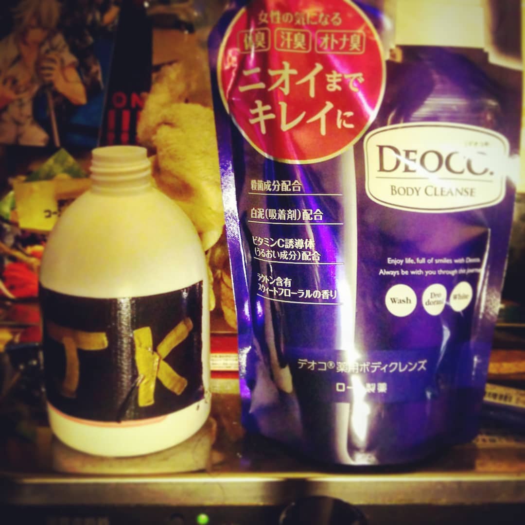 #JK の香り #ボディソープ 入りました! #トイレ に #ハンドソープ として置きます♪ #オタクバー
