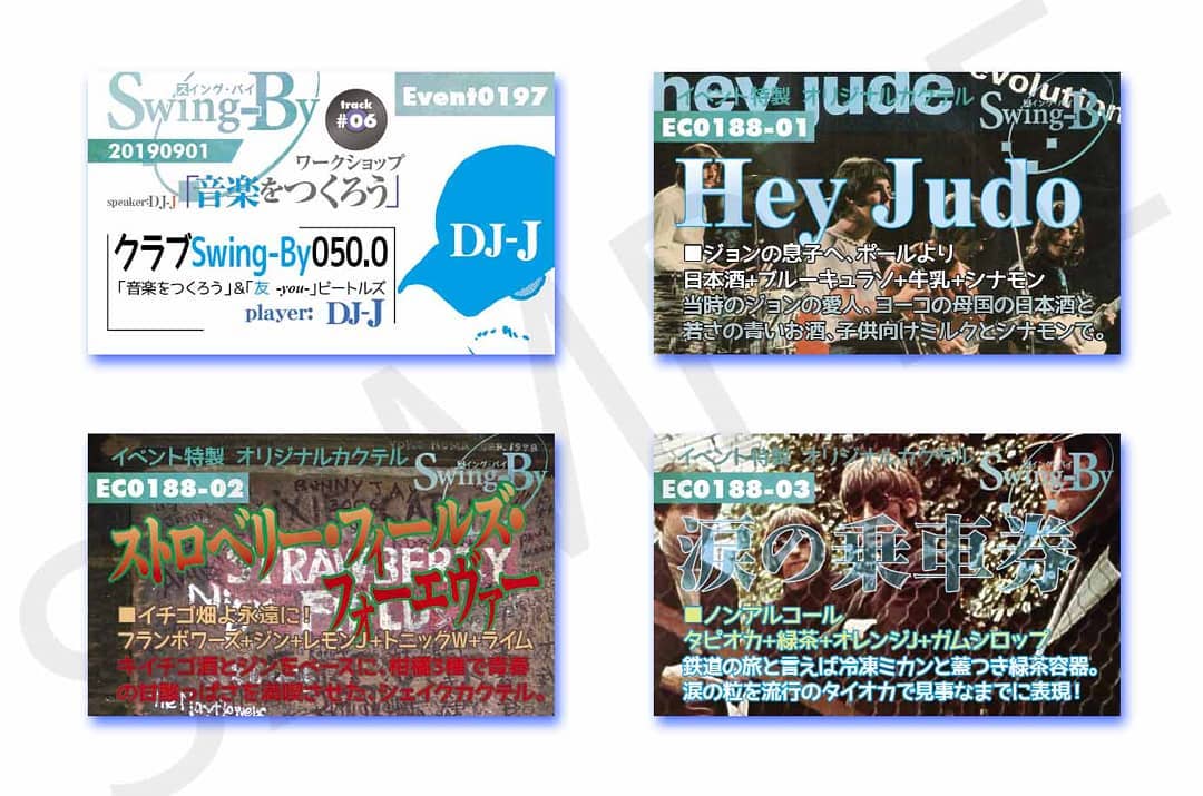 ’19 9/1 #DJ-J #クラブSwingBy 050.0 「友-you-」#ビートルズ & #音楽をつくろうhttp://bit.ly/2HrBVyP イベントカードとオリジナル #カクテル カード。カクテルは後日も作りますが、カードは当日のみの配布、ご注意ください。980円(強め) #HeyJude 870円(爽やか) #ストロベリーフィールズフォーエヴァー 760円(ノンアル) #涙の乗車券