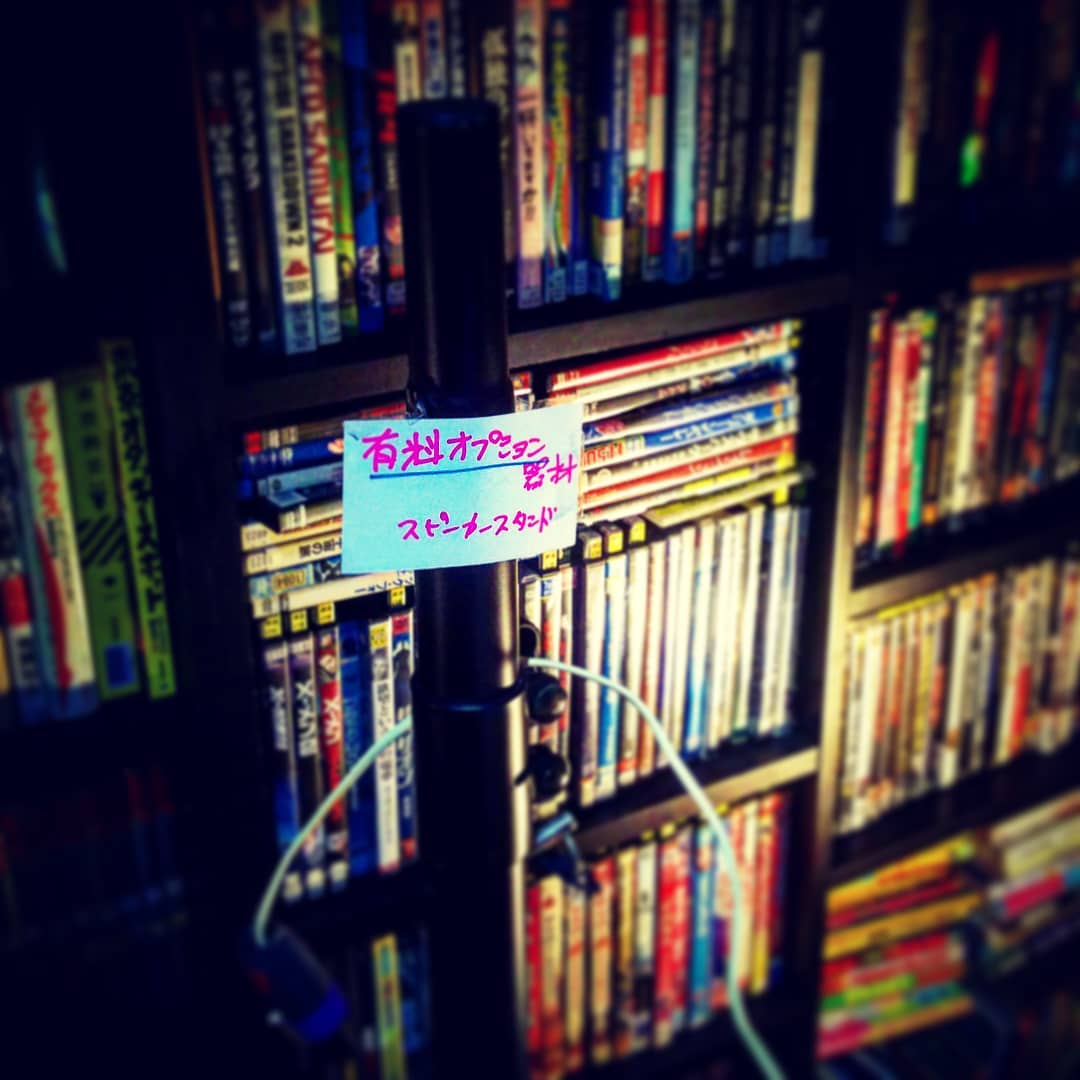 「#アマゾン火災」と聞いて #ネット通販 の倉庫を連想し反省、開店です♪ #オタクバー
