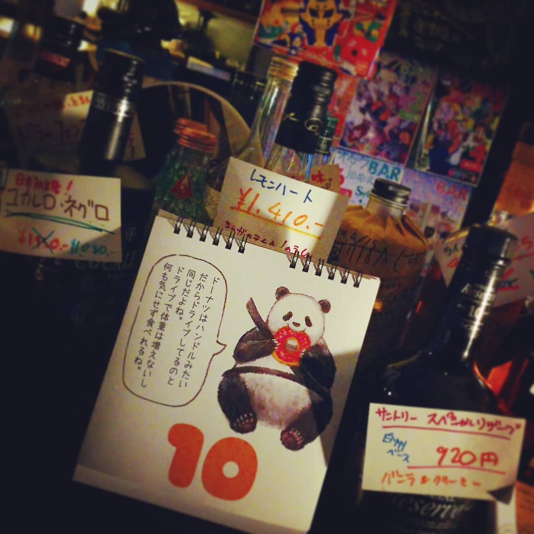 水漏れパイプにカメラ潜入!……原因確定ならず! 肩を落としつつ開店です。 #オタクバー