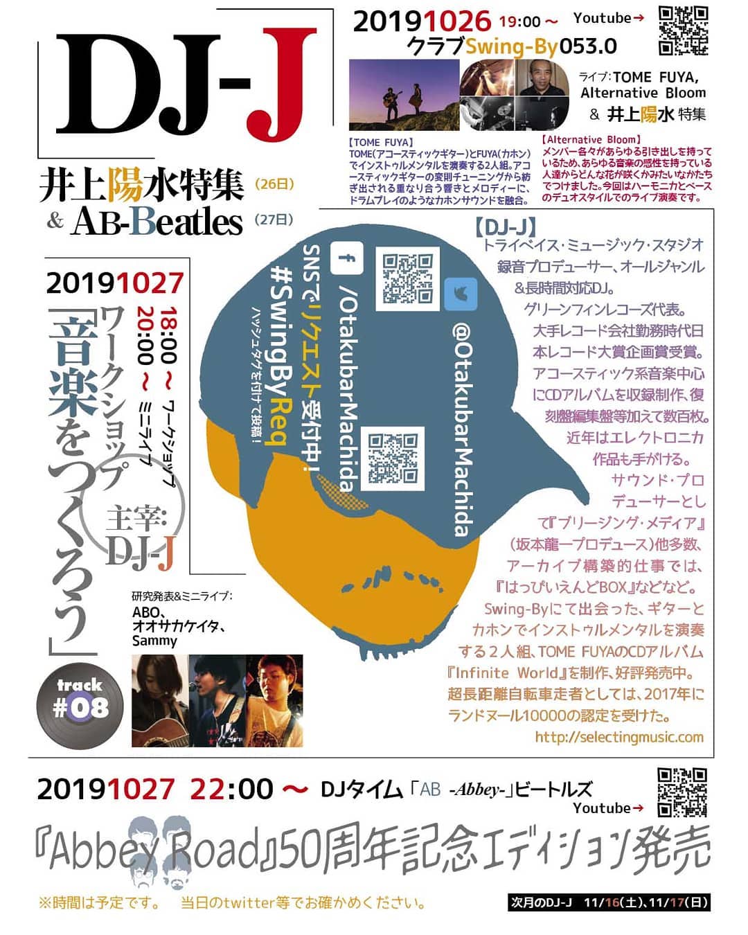 ’19 10/26 #DJ-J #クラブSwingBy 053.0 #TOME_FUYA、#AlternativeBloom ライブ & #井上陽水 特集http://bit.ly/30M84b7 リクエスト募集中!チャージ1,500円(with 1drink)#大手レコード会社 出身の #音楽プロデューサー 、DJ-Jによるクラブイベント。もちろんDJ-Jのことだから、ただの選曲ですむはずは無い!? 今回のテーマは井上陽水。ライブ:TOME FUYA、Alternative Bloom 【DJ-J】#トライベイスミュージックスタジオ #録音プロデューサー、#オールジャンル&長時間対応DJ。#グリーンフィンレコーズ 代表。#大手レコード会社 勤務時代 #日本レコード大賞企画賞 受賞。#アコースティック系音楽 中心に #CDアルバム を収録制作、復刻盤編集盤等加えて数百枚。近年は #エレクトロニカ 作品も手がける。#サウンドプロデューサー として『#ブリージングメディア』(#坂本龍一プロデュース)他多数、アーカイブ構築的仕事では『#はっぴいえんどBOX』などなど。#SwingBy にて出会った、ギターとカホンで #インストゥルメンタル を演奏する2人組、TOME FUYAのCDアルバム『#InfiniteWorld』を制作、好評発売中。#超長距離自転車走者 としては、2017年に #ランドヌール10000 の認定を受けた。http://selectingmusic.com 【TOME FUYA】TOME(アコースティックギター)とFUYA(カホン)でインストゥルメンタルを演奏する2人組。アコースティックギターの #変則チューニング から紡ぎ出される重なり合う響きとメロディーに、#ドラムプレイのようなカホンサウンド を融合。 【Alternative Bloom】メンバー各々があらゆるジャンルの引き出しを持っているため、あらゆる音楽の感性を持っている人達からどんな花が咲くかみたいな意味あいでつけました。#KOKOKAYO(vo,harp) #ずにあ(b)