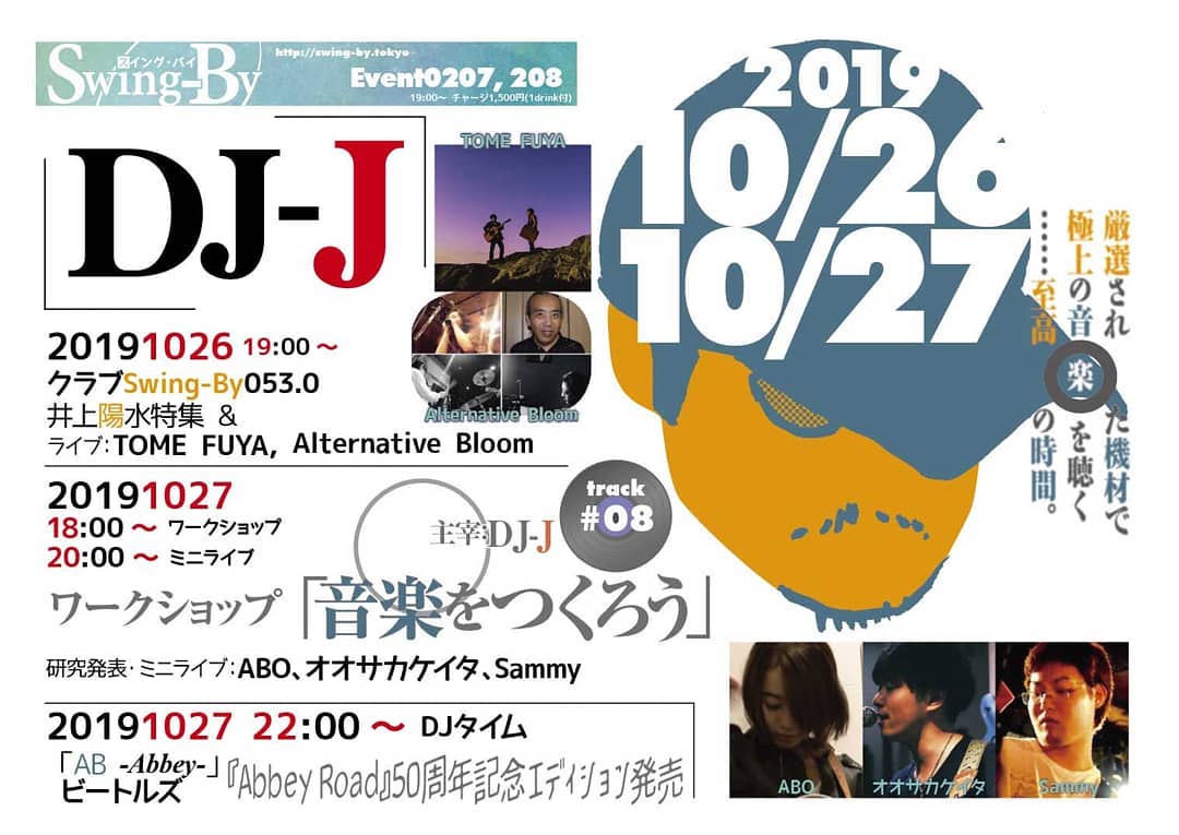 ’19 10/26 #DJ-J #音楽をつくろう & 「AB-Abbey-」#ビートルズhttp://bit.ly/30M84b7 リクエスト募集中!チャージ1,500円(with 1drink)大手レコード会社出身の #音楽プロデューサー 、DJ-Jによるクラブイベント。#ワークショップ「#音楽をつくろう」第6回と、「AB」#ビートルズ特集。もちろんDJ-Jのことだから、ただの選曲ですむはずは無い!?トーク等あり、質問受け付けます。ミニライブ: #ABO、#オオサカケイタ、#Sammy18:00 音楽をつくろう20:00 ミニライブ22:00 DJタイム 【DJ-J】トライベイス・ミュージック・スタジオ #録音プロデューサー、オールジャンル&長時間対応DJ。グリーンフィンレコーズ代表。大手レコード会社勤務時代 #日本レコード大賞企画賞 受賞。アコースティック系音楽中心にCDアルバムを収録制作、復刻盤編集盤等加えて数百枚。近年はエレクトロニカ作品も手がける。#サウンドプロデューサー として『#ブリージングメディア』(#坂本龍一プロデュース)他多数、アーカイブ構築的仕事では『#はっぴいえんどBOX』などなど。Swing-Byにて出会った、ギターとカホンで #インストゥルメンタル を演奏する2人組、TOME FUYAのCDアルバム『Infinite World』を制作、好評発売中。#超長距離自転車走者 としては、2017年に #ランドヌール10000 の認定を受けた。http://selectingmusic.com