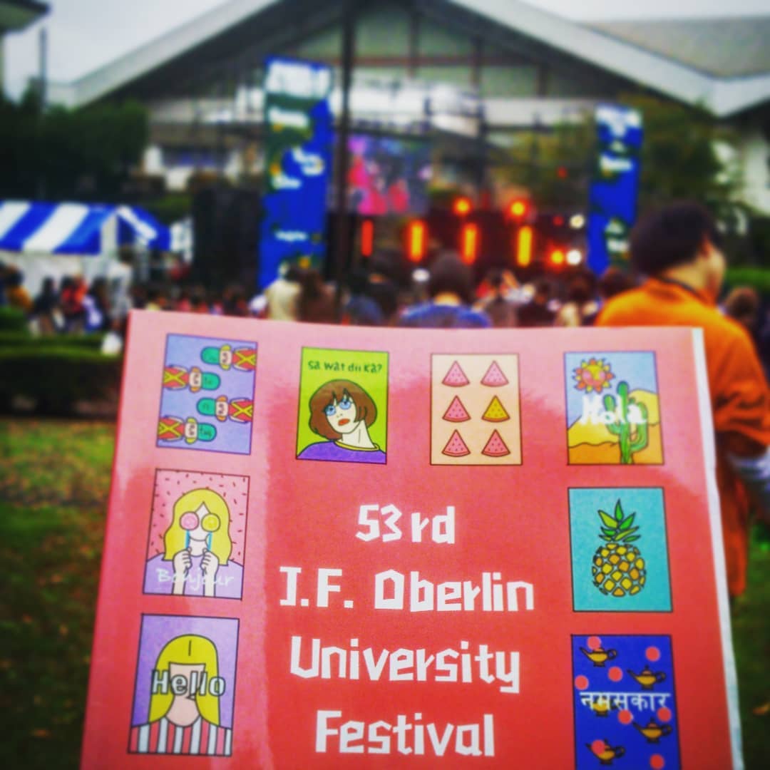 #桜美林大学 #学園祭 に来てます。楽しみつつ、オタク系サークルと音楽系サークルに店の営業いたしました。みんな来てね! #オタクバー