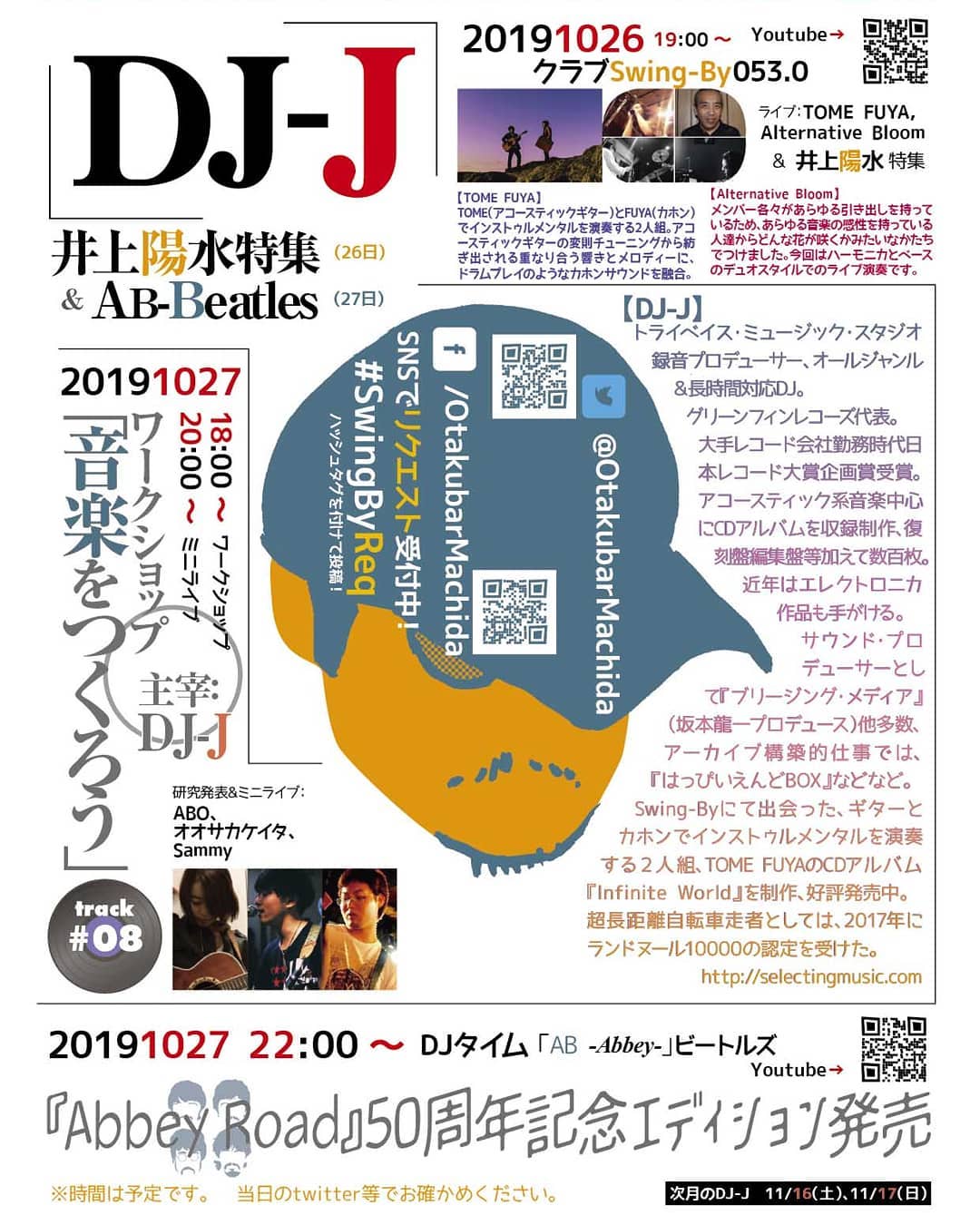’19 10/26 #DJ-J #音楽をつくろう & 「AB-Abbey-」#ビートルズhttp://bit.ly/30M84b7 リクエスト募集中!チャージ1,500円(with 1drink)大手レコード会社出身の #音楽プロデューサー 、DJ-Jによるクラブイベント。#ワークショップ「#音楽をつくろう」第6回と、「AB」#ビートルズ特集。もちろんDJ-Jのことだから、ただの選曲ですむはずは無い!?トーク等あり、質問受け付けます。ミニライブ: #ABO、#オオサカケイタ、#Sammy18:00 音楽をつくろう20:00 ミニライブ22:00 DJタイム 【DJ-J】トライベイス・ミュージック・スタジオ #録音プロデューサー、オールジャンル&長時間対応DJ。グリーンフィンレコーズ代表。大手レコード会社勤務時代 #日本レコード大賞企画賞 受賞。アコースティック系音楽中心にCDアルバムを収録制作、復刻盤編集盤等加えて数百枚。近年はエレクトロニカ作品も手がける。#サウンドプロデューサー として『#ブリージングメディア』(#坂本龍一プロデュース)他多数、アーカイブ構築的仕事では『#はっぴいえんどBOX』などなど。Swing-Byにて出会った、ギターとカホンで #インストゥルメンタル を演奏する2人組、TOME FUYAのCDアルバム『Infinite World』を制作、好評発売中。#超長距離自転車走者 としては、2017年に #ランドヌール10000 の認定を受けた。http://selectingmusic.com