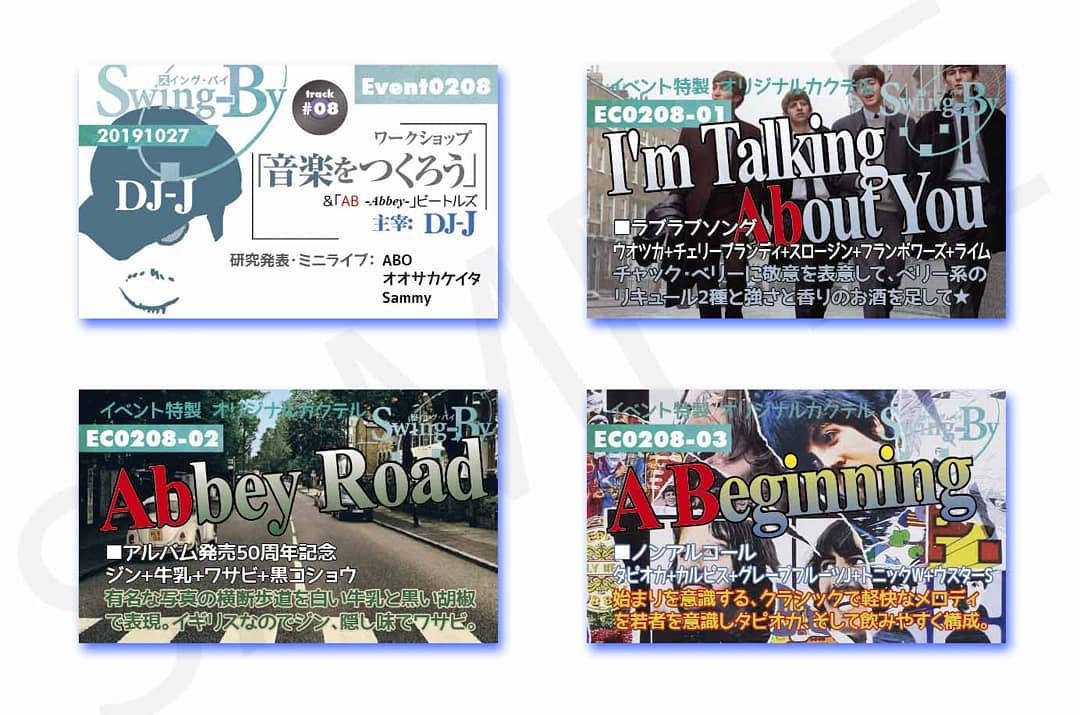’19 10/26 #DJ-J #音楽をつくろう & #ビートルズ特集 http://bit.ly/2JAsNsP イベントカードとオリジナル #カクテル カード。カクテルは後日も作りますが、カードは当日のみの配布、ご注意ください。990円(強め) #ImTalingAboutYou 880円(爽やか) #AbbeyRoad 770円(ノンアル) #ABeginning