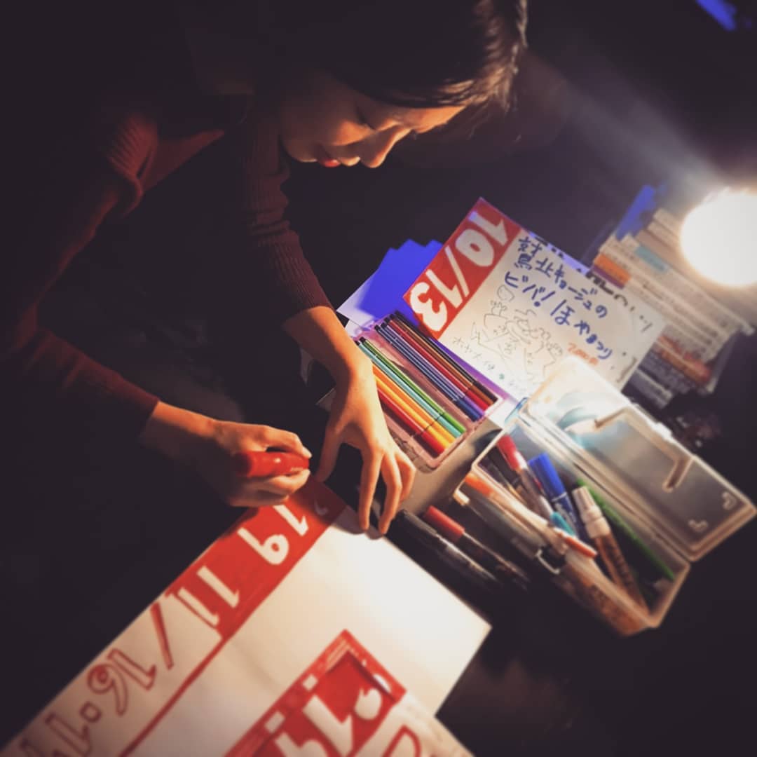 新バイト研修中! #オタクバー